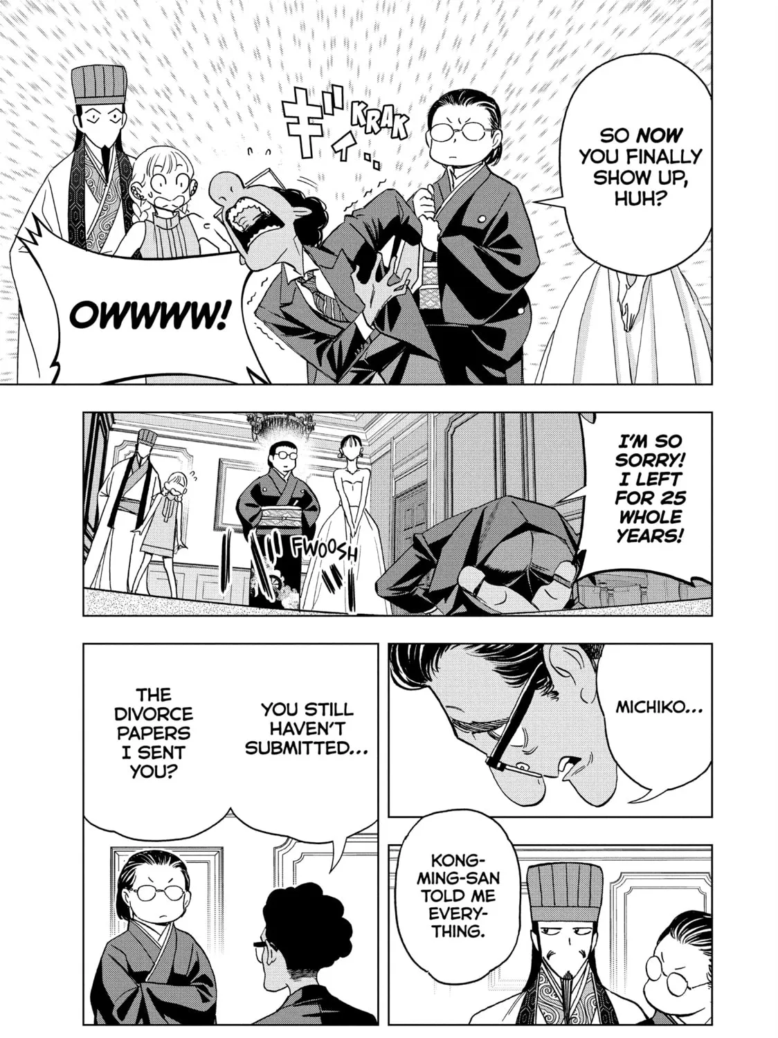 Read Ya Boy Kongming! chapter 160 image 12 on Lezhin