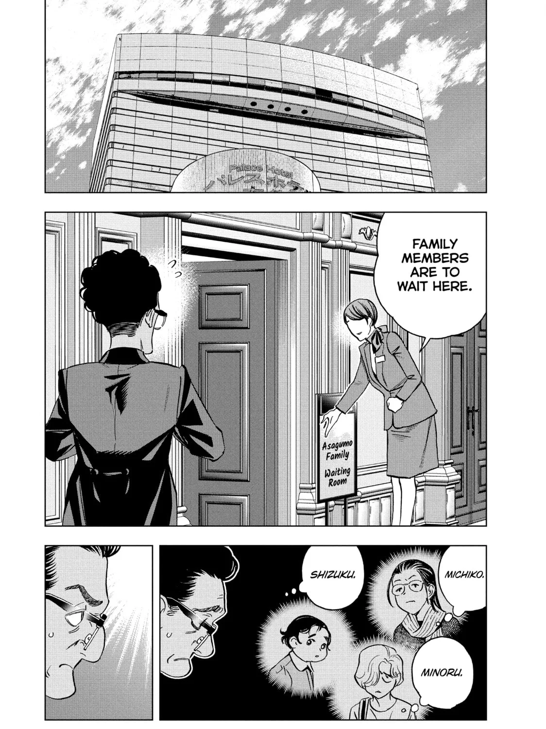 Read Ya Boy Kongming! chapter 160 image 6 on Lezhin