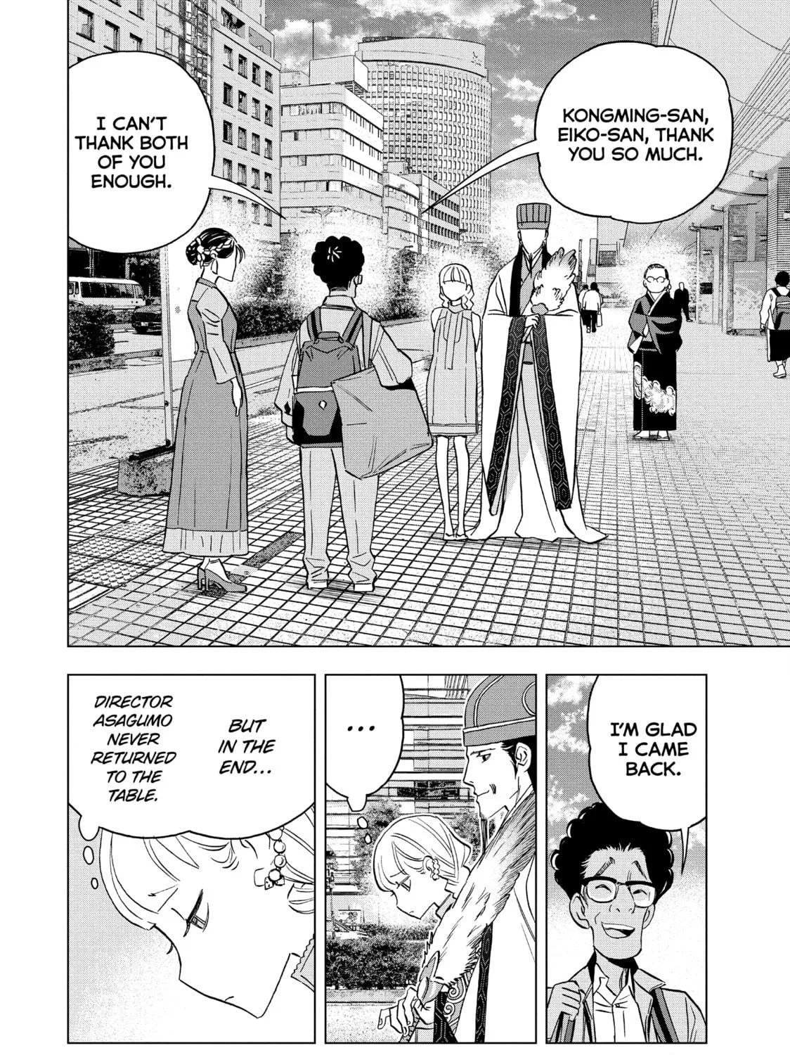 Read Ya Boy Kongming! chapter 161 image 18 on Lezhin