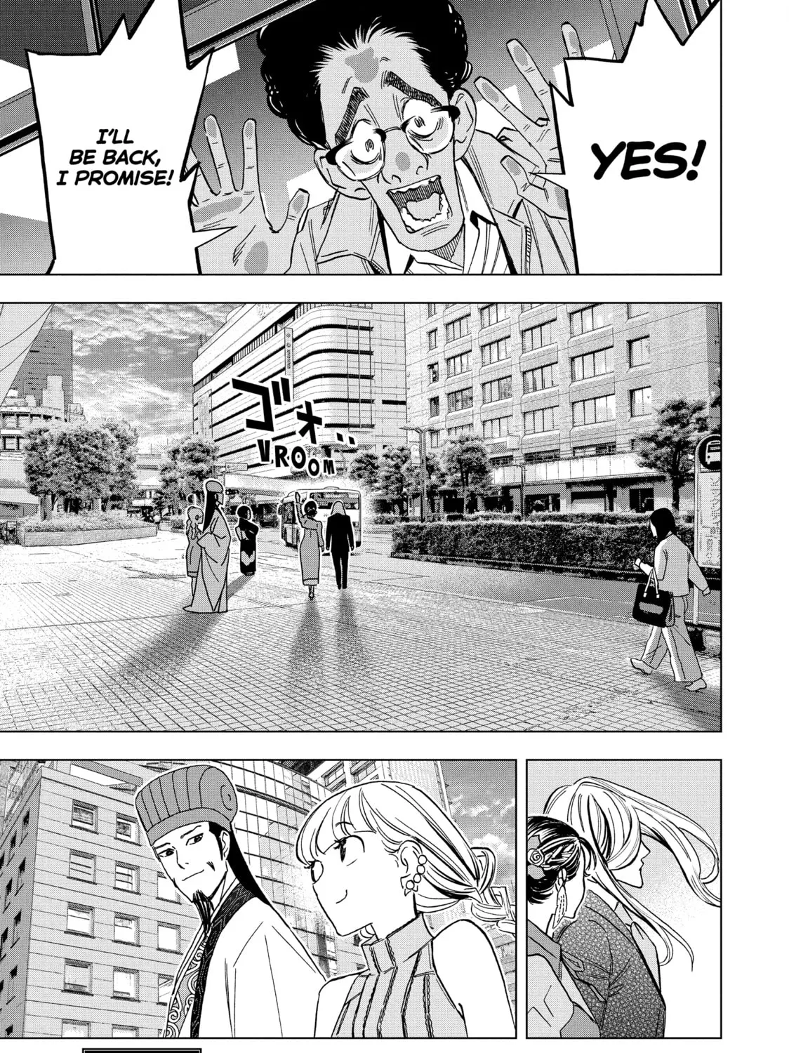 Read Ya Boy Kongming! chapter 161 image 32 on Lezhin