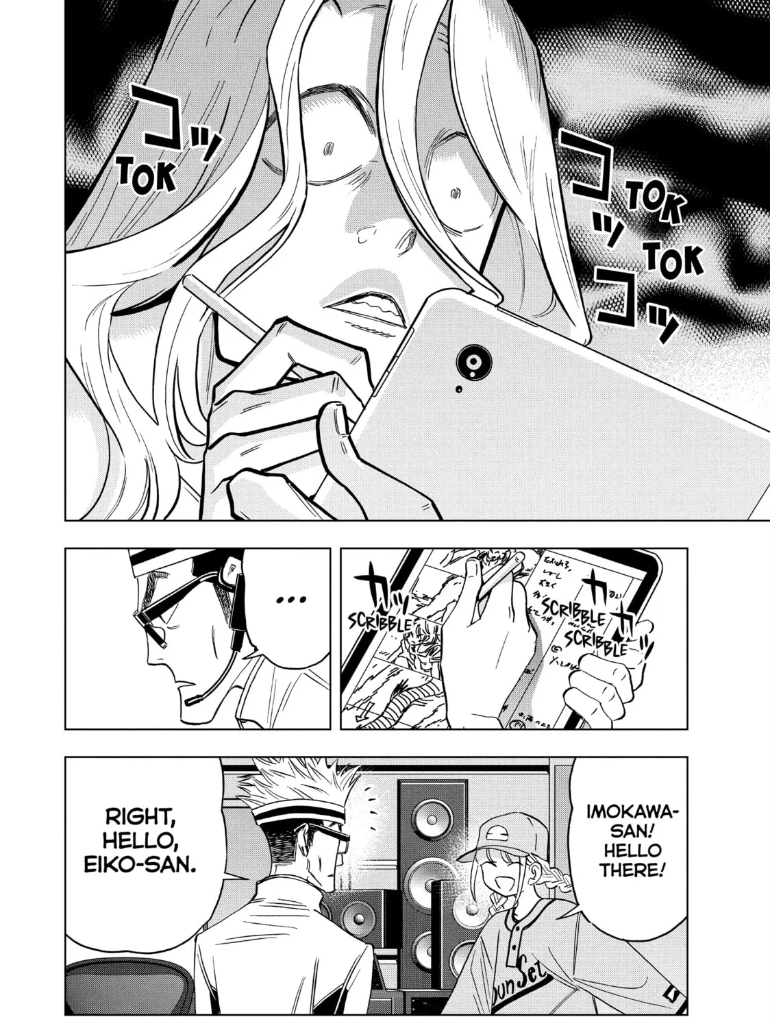 Read Ya Boy Kongming! chapter 162 image 26 on Lezhin