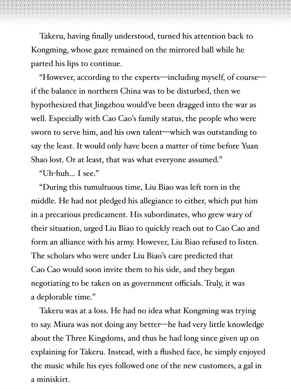 Read Ya Boy Kongming! chapter 163.5 image 12 on Lezhin
