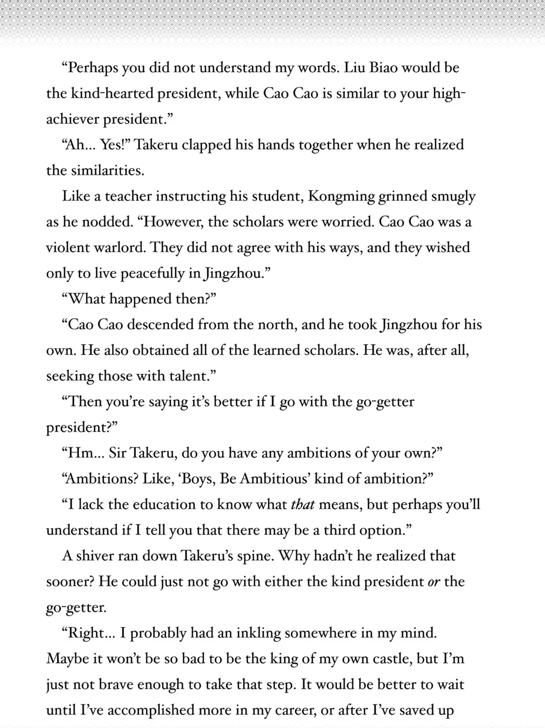 Read Ya Boy Kongming! chapter 163.5 image 14 on Lezhin