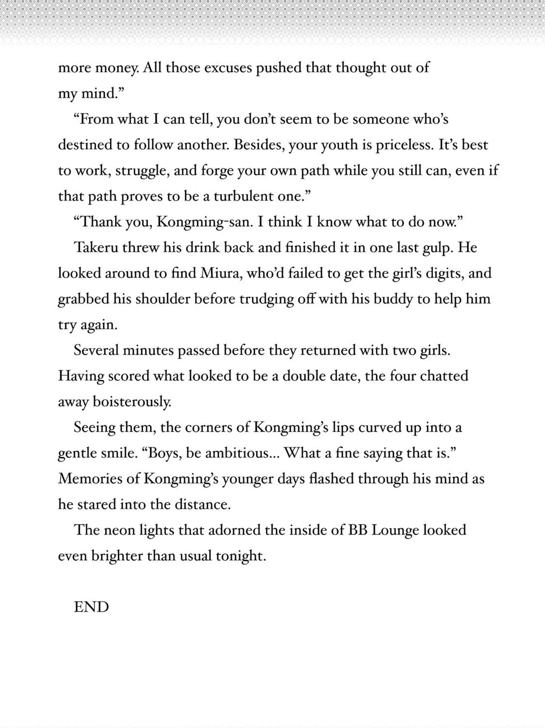 Read Ya Boy Kongming! chapter 163.5 image 16 on Lezhin