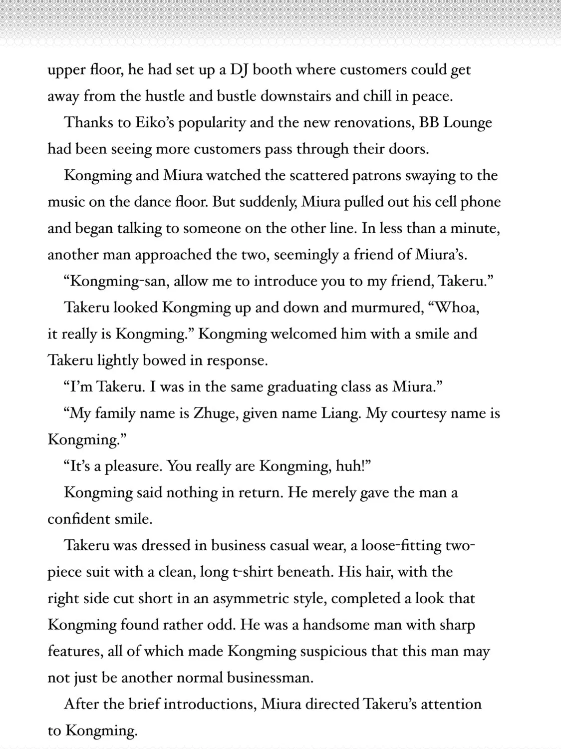 Read Ya Boy Kongming! chapter 163.5 image 6 on Lezhin