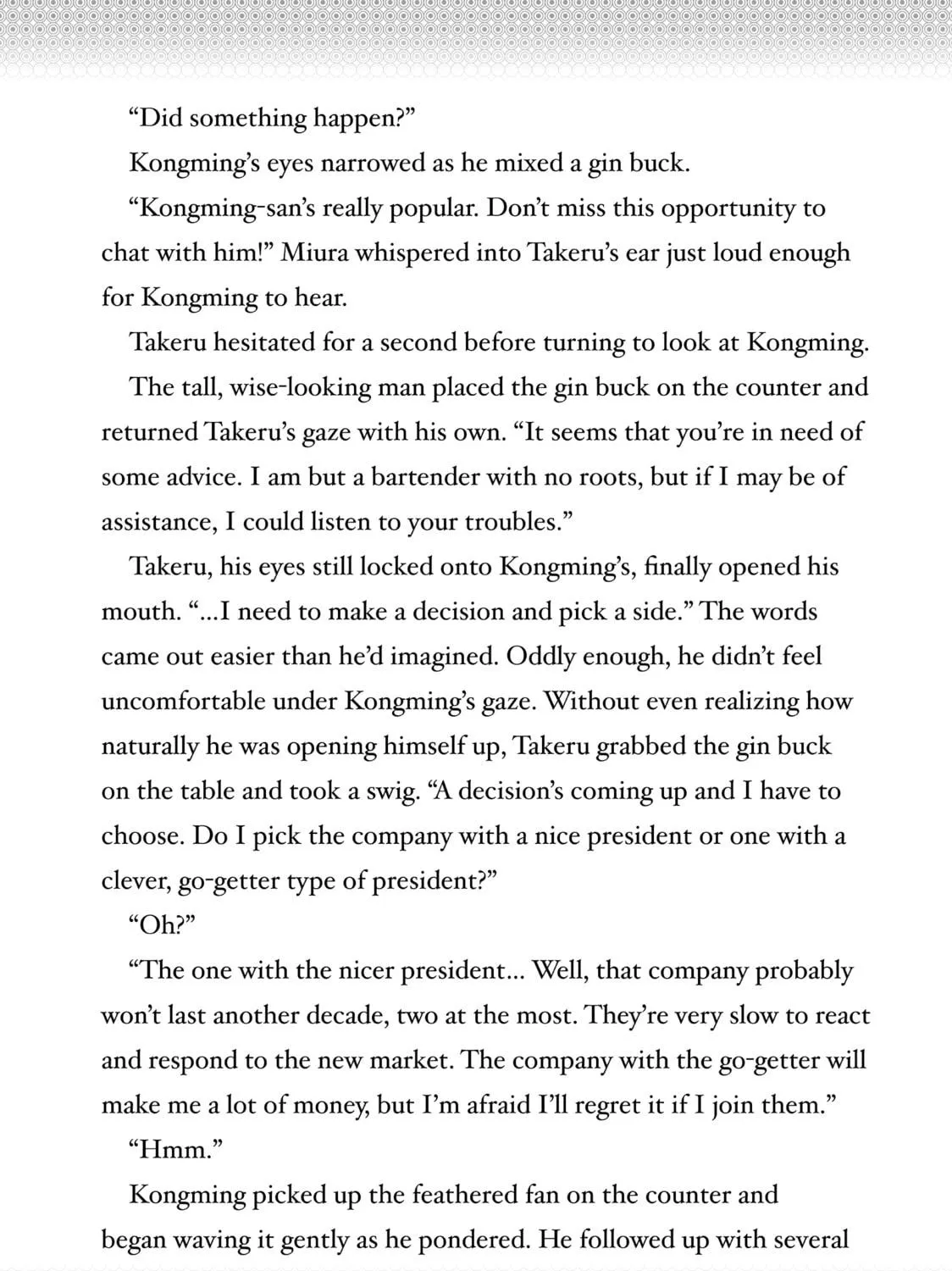 Read Ya Boy Kongming! chapter 163.5 image 8 on Lezhin