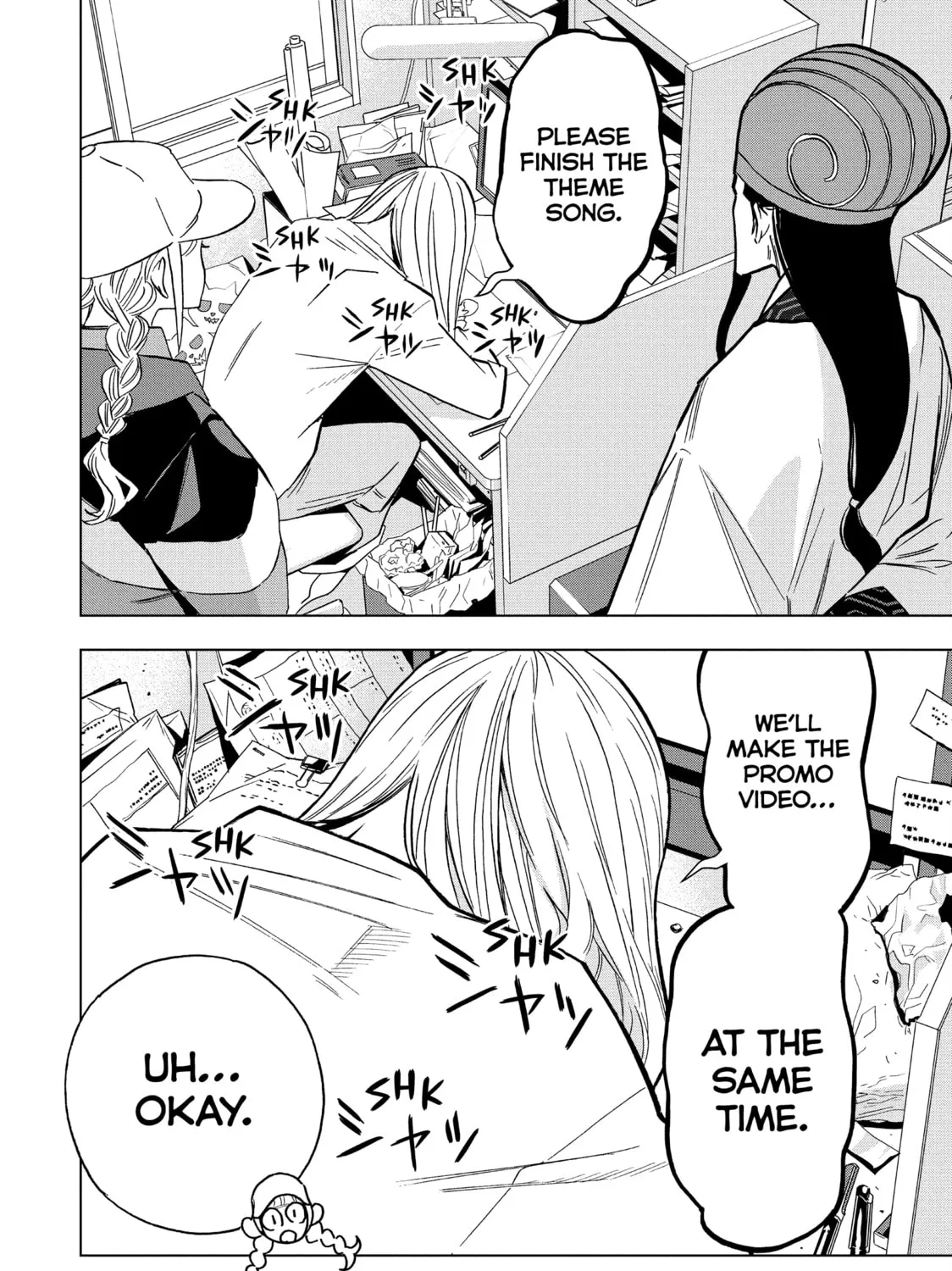 Read Ya Boy Kongming! chapter 163 image 2 on Lezhin