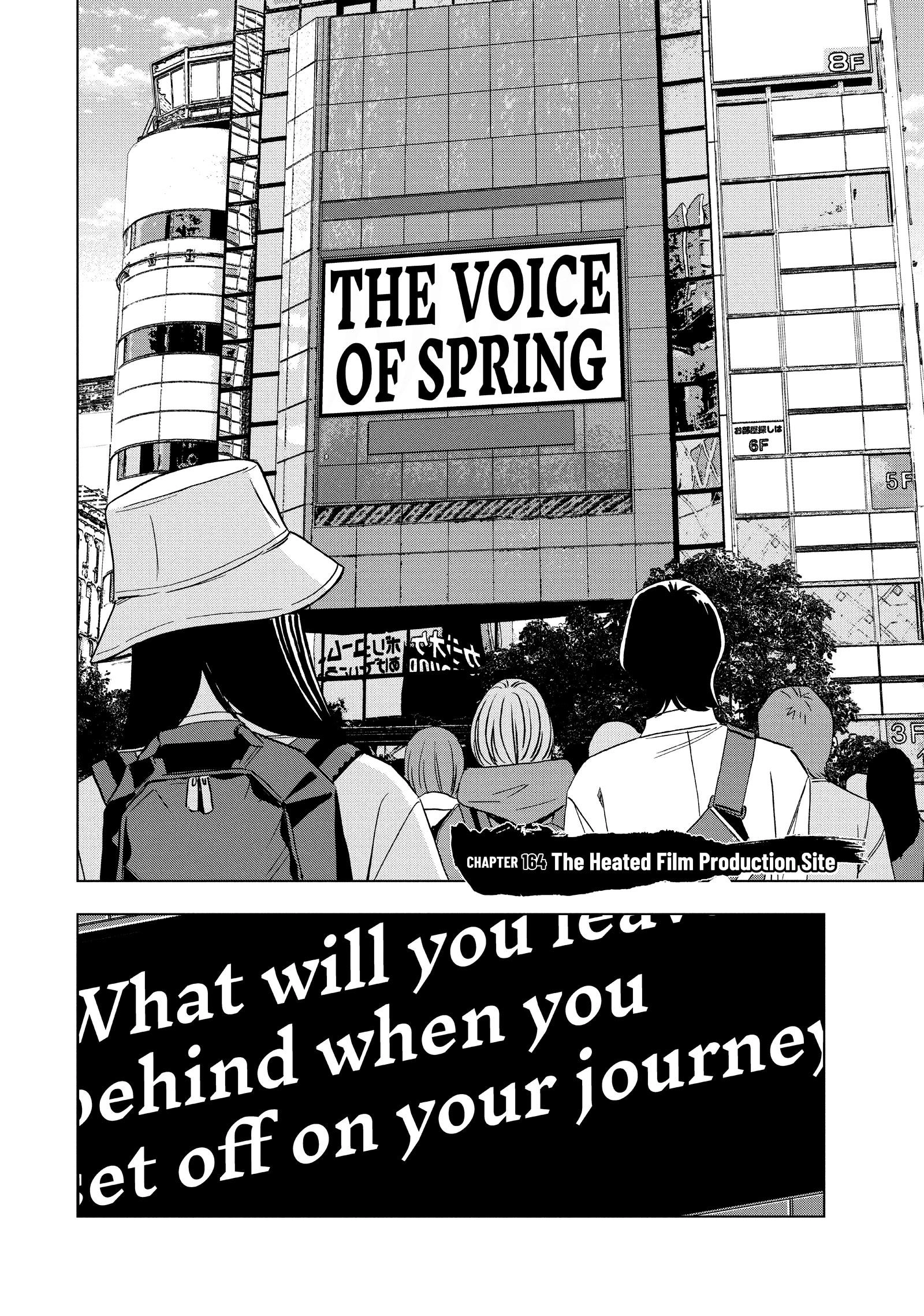 Read Ya Boy Kongming! chapter 164 image 1 on Lezhin