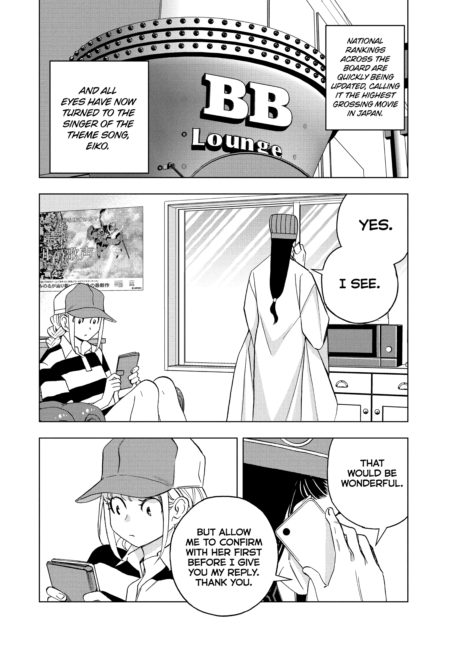 Read Ya Boy Kongming! chapter 166 image 13 on Lezhin