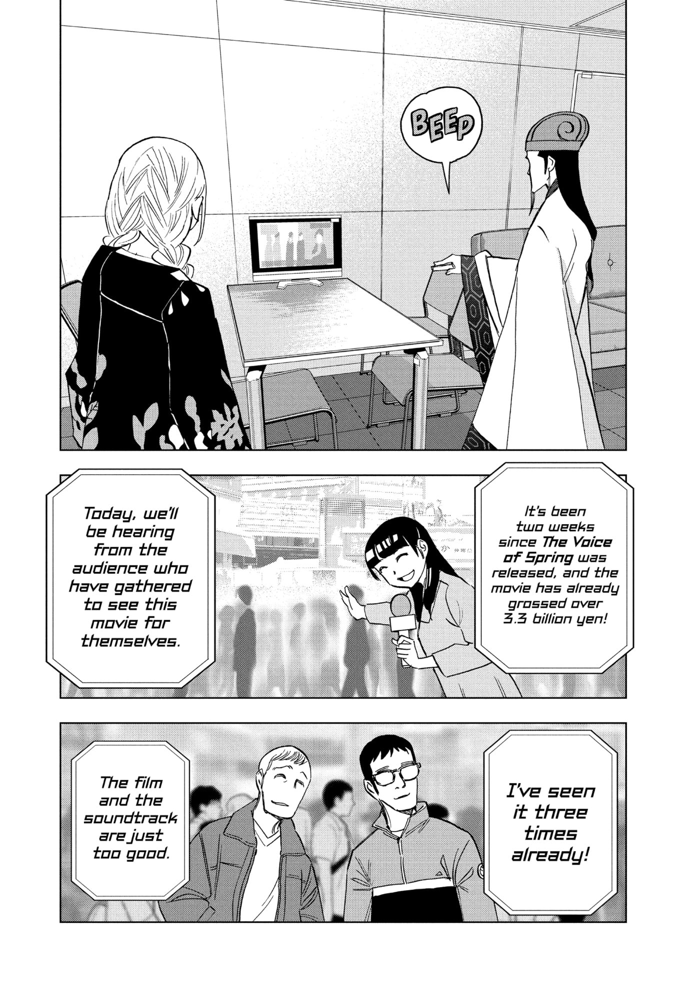 Read Ya Boy Kongming! chapter 167 image 1 on Lezhin