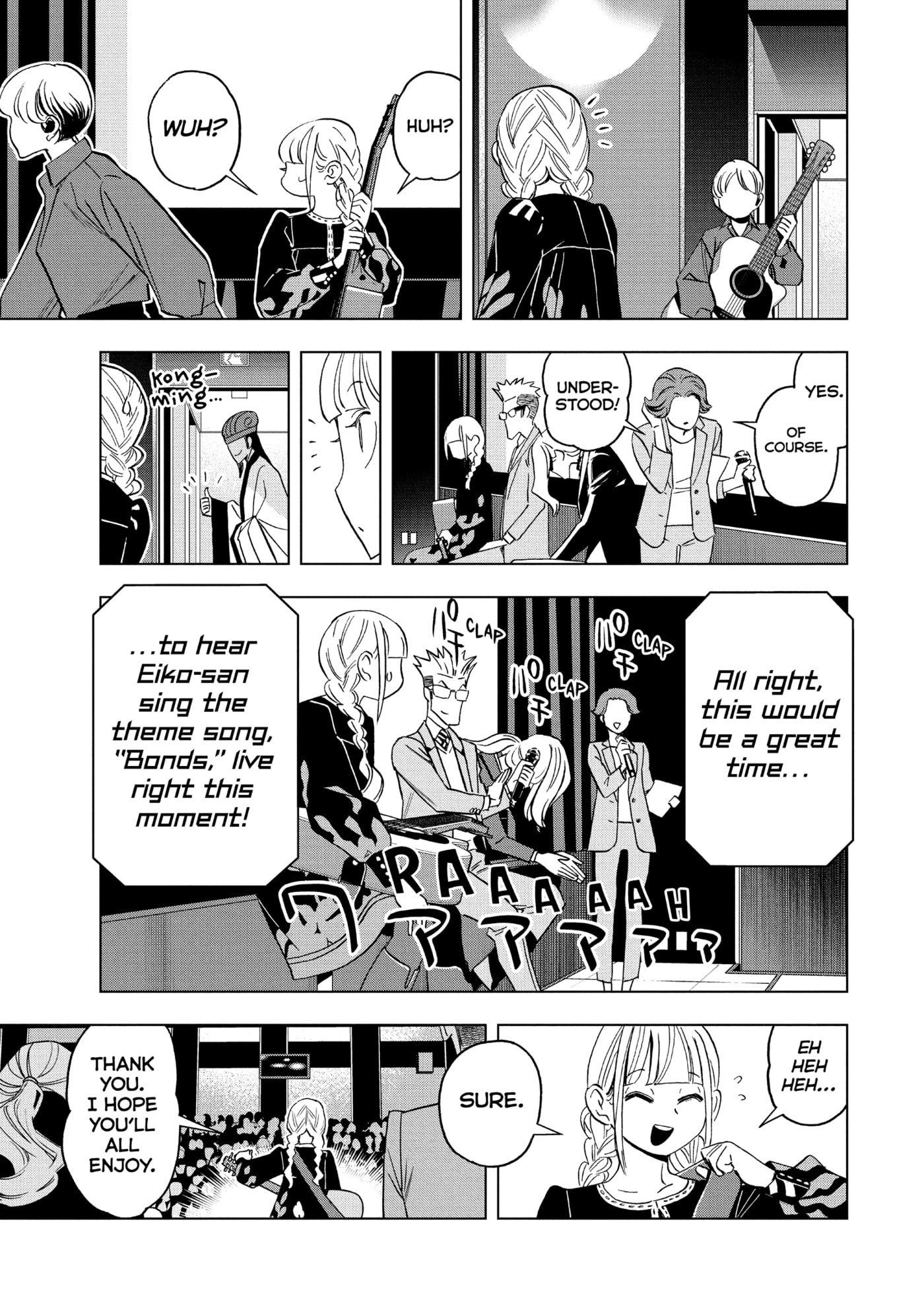 Read Ya Boy Kongming! chapter 167 image 14 on Lezhin