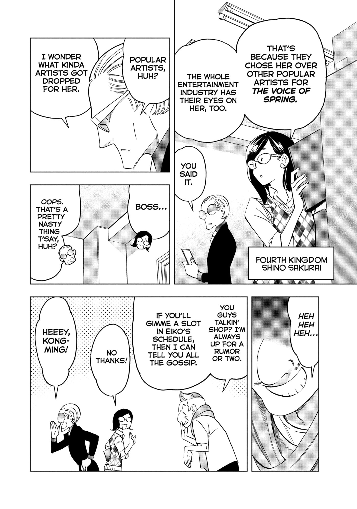 Read Ya Boy Kongming! chapter 168 image 1 on Lezhin