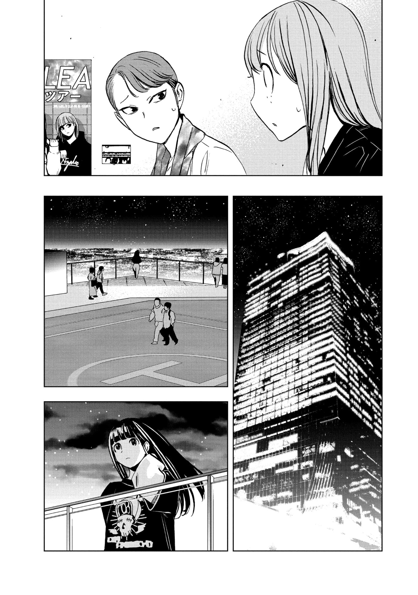 Read Ya Boy Kongming! chapter 168 image 12 on Lezhin