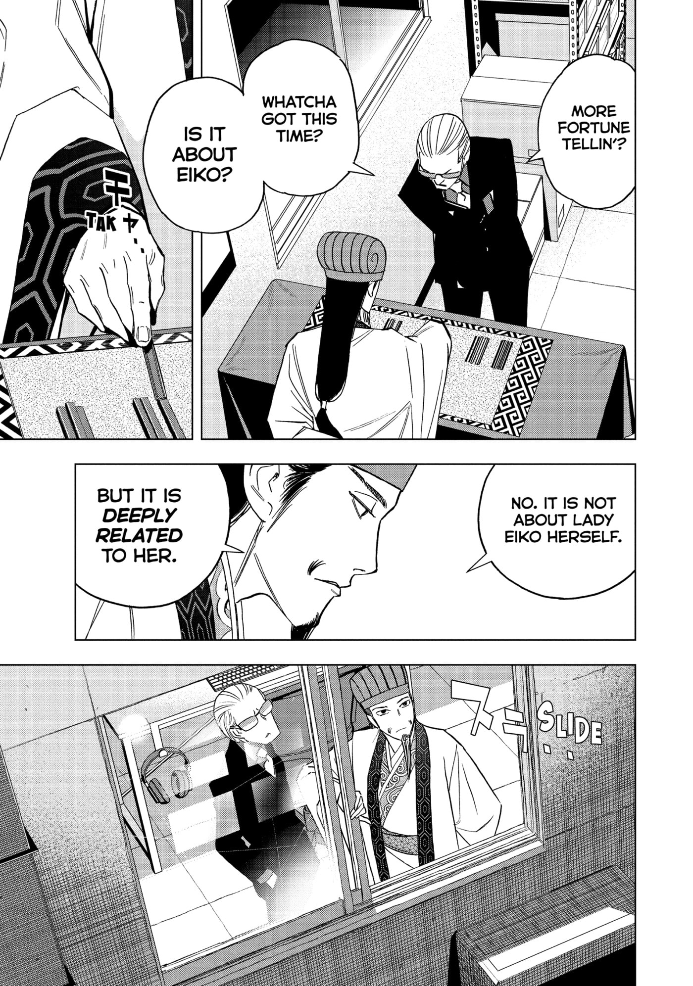 Read Ya Boy Kongming! chapter 168 image 2 on Lezhin