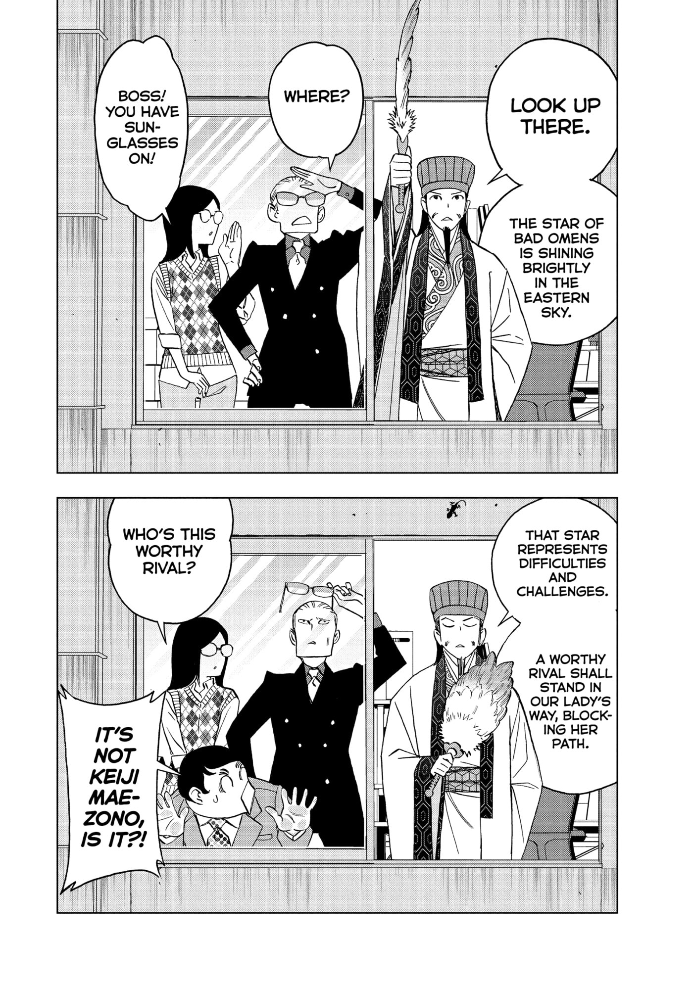 Read Ya Boy Kongming! chapter 168 image 3 on Lezhin