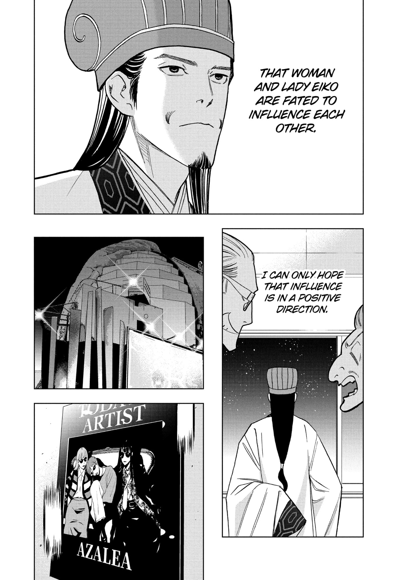 Read Ya Boy Kongming! chapter 168 image 5 on Lezhin