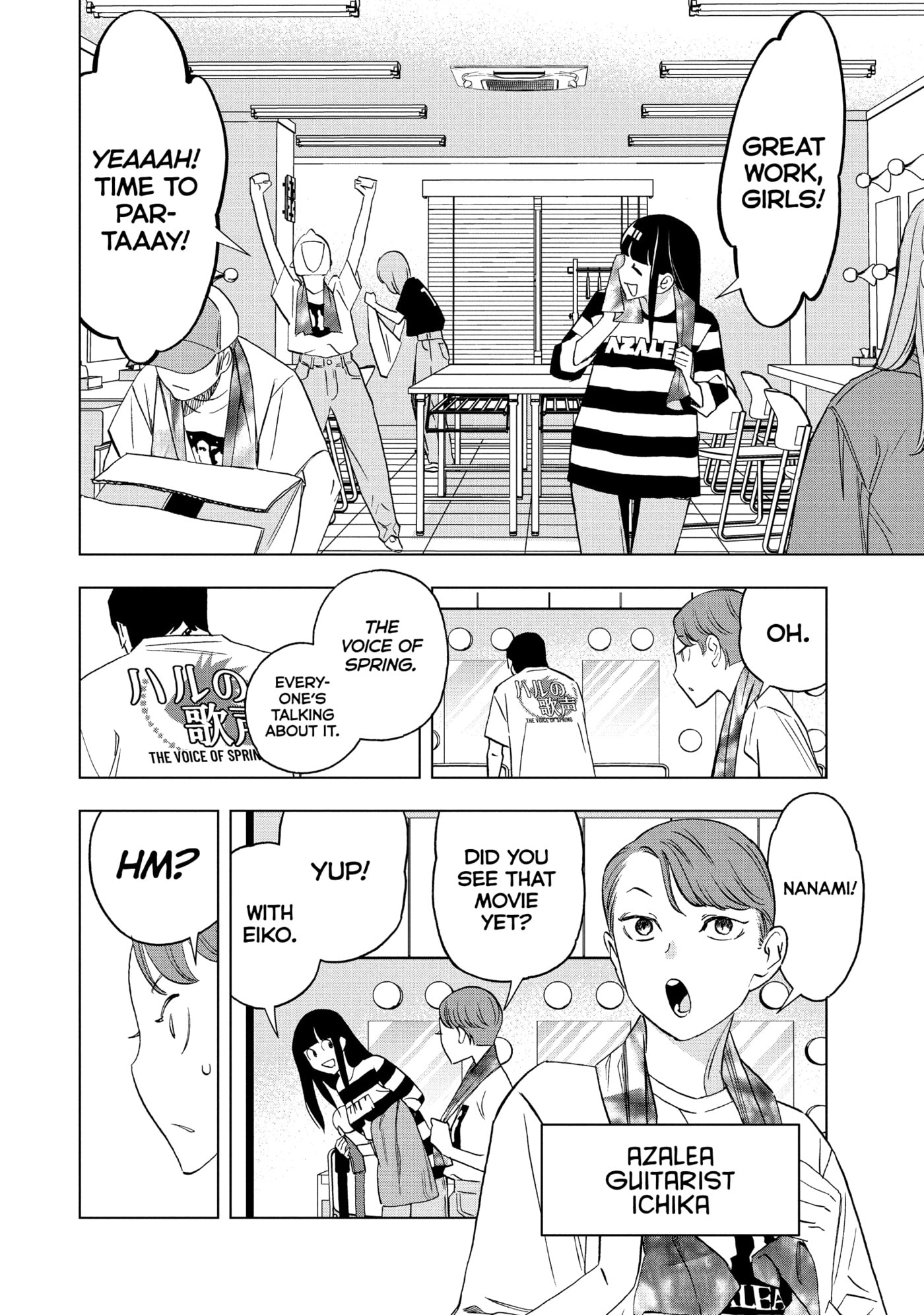 Read Ya Boy Kongming! chapter 168 image 7 on Lezhin