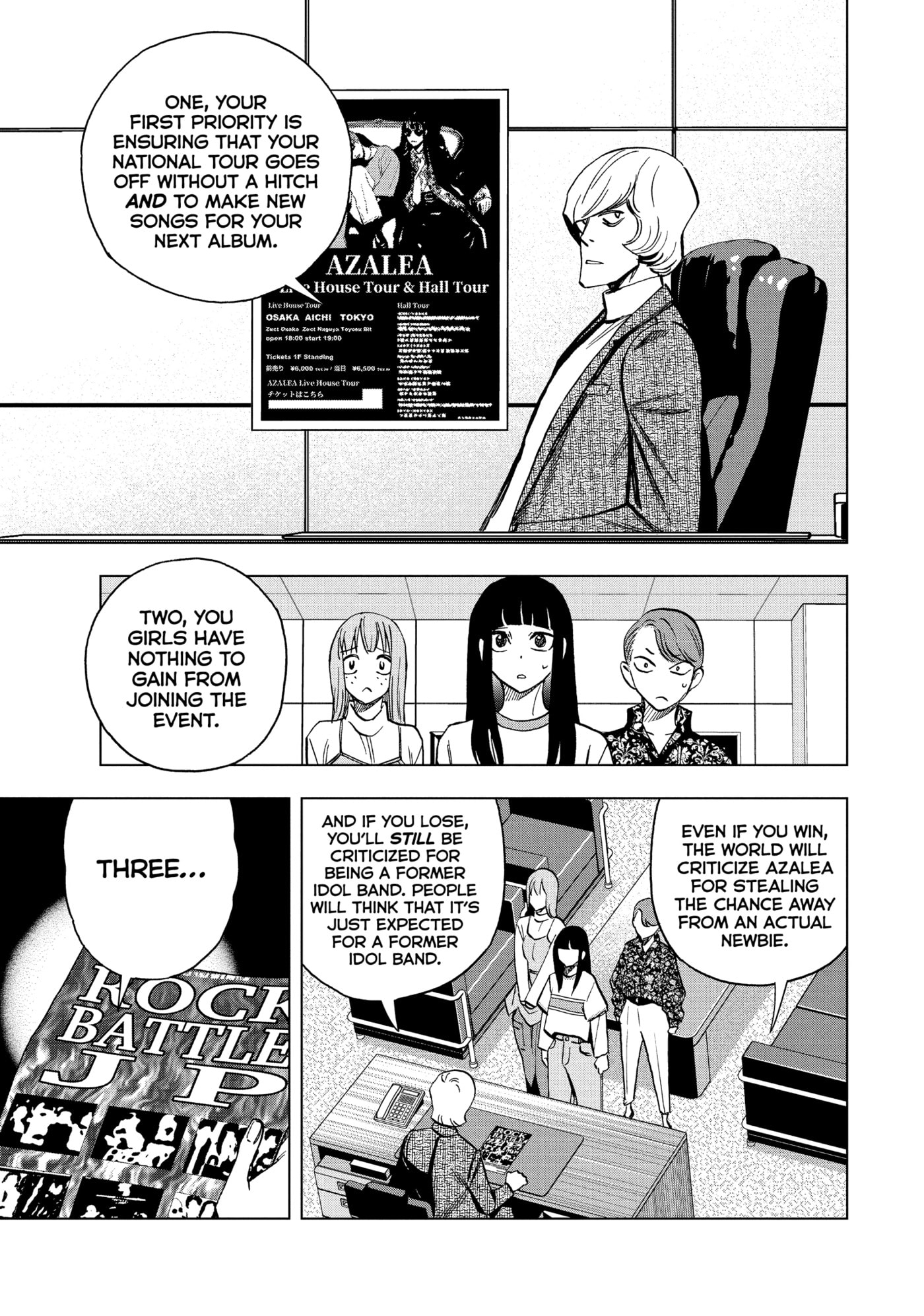 Read Ya Boy Kongming! chapter 169 image 6 on Lezhin