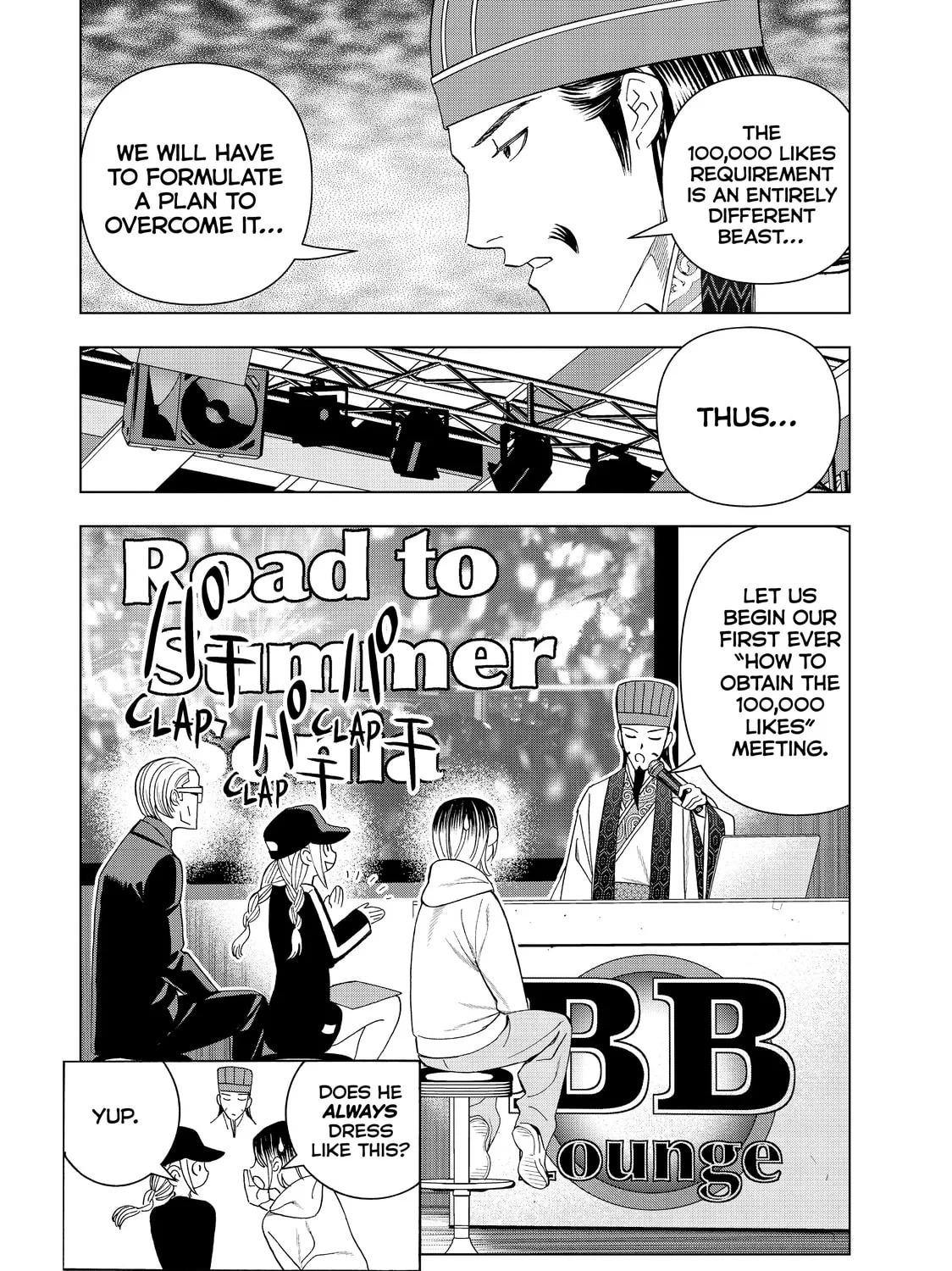 Read Ya Boy Kongming! chapter 17 image 2 on Lezhin