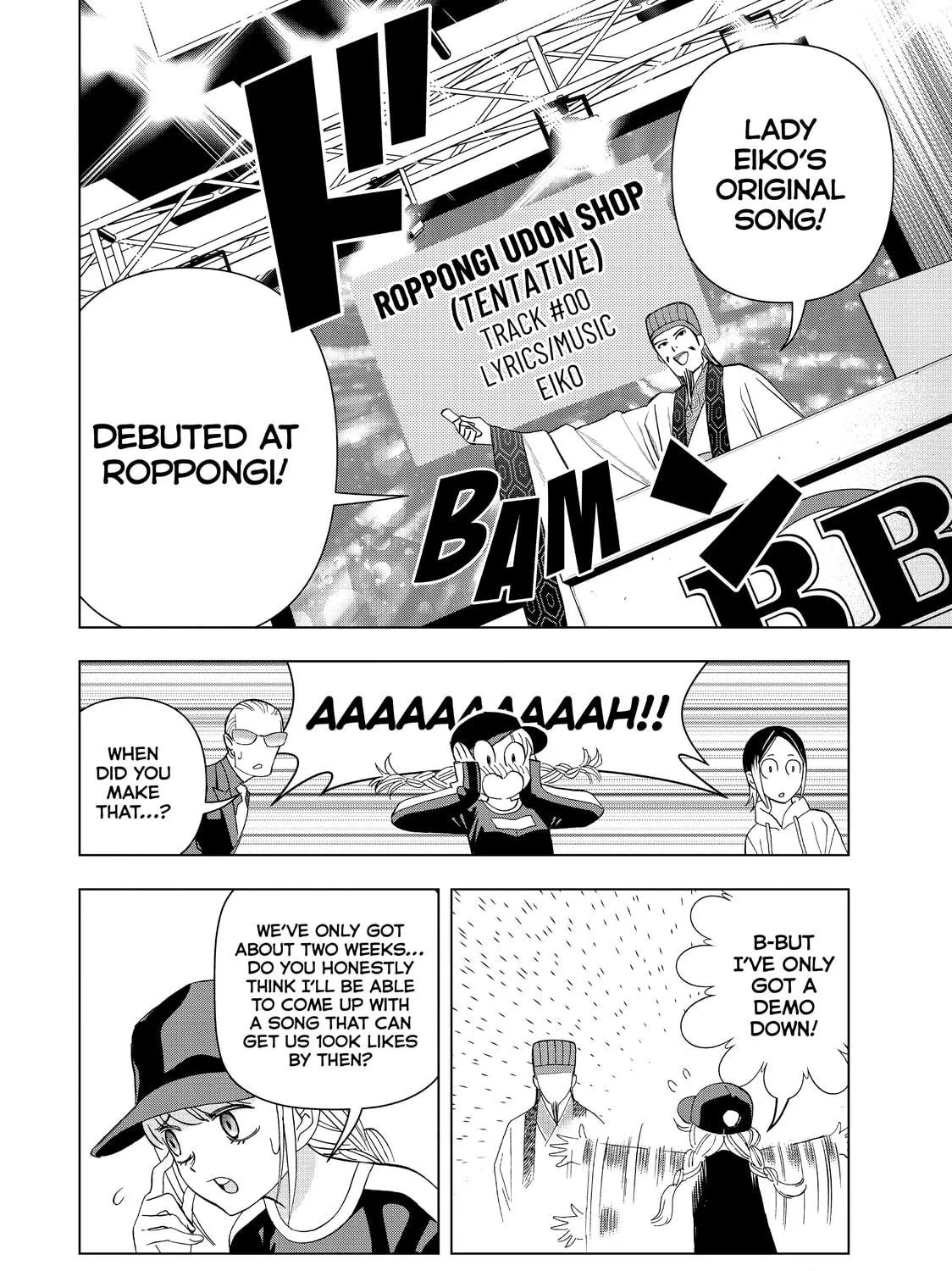 Read Ya Boy Kongming! chapter 17 image 22 on Lezhin