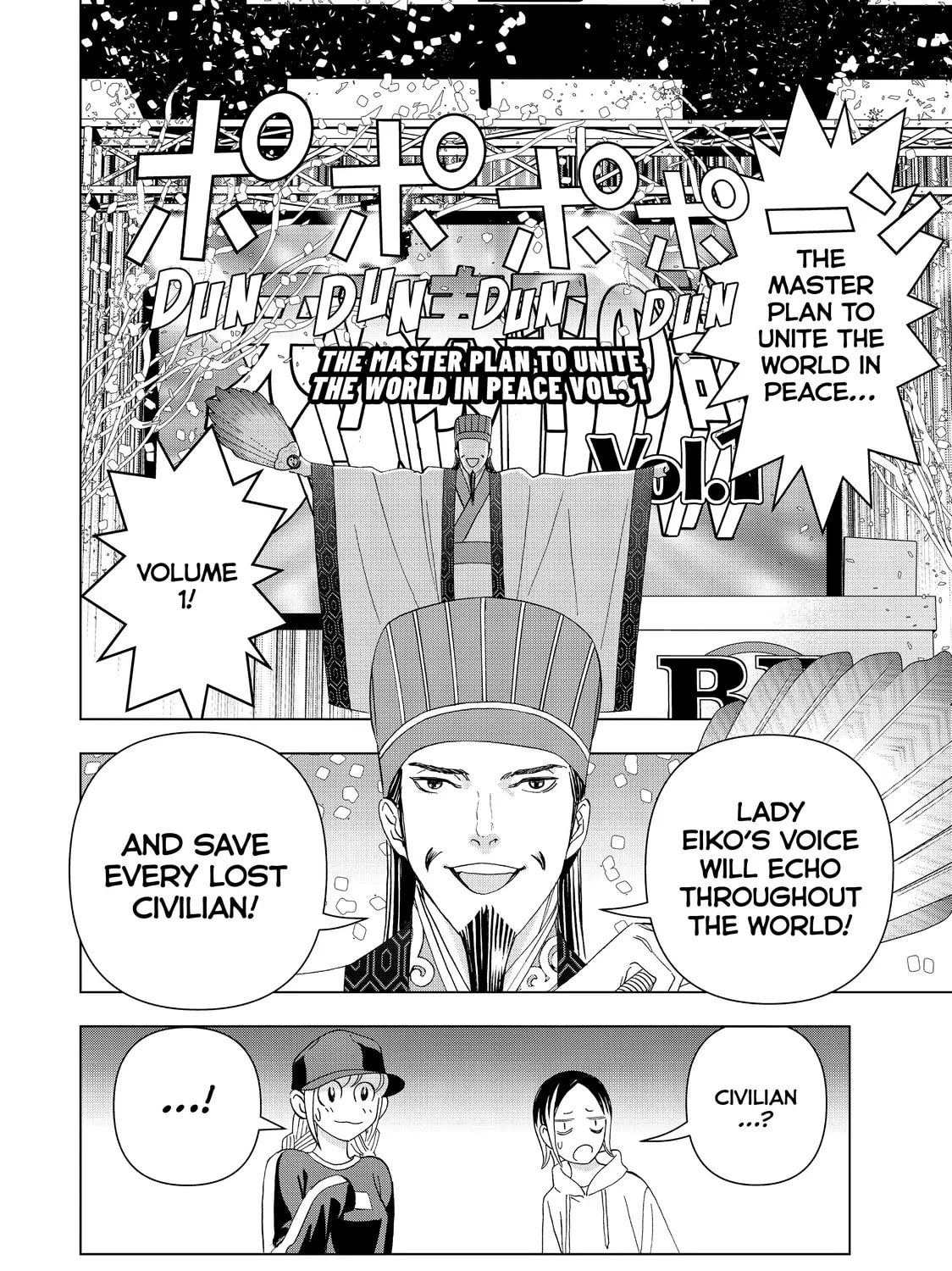 Read Ya Boy Kongming! chapter 17 image 26 on Lezhin