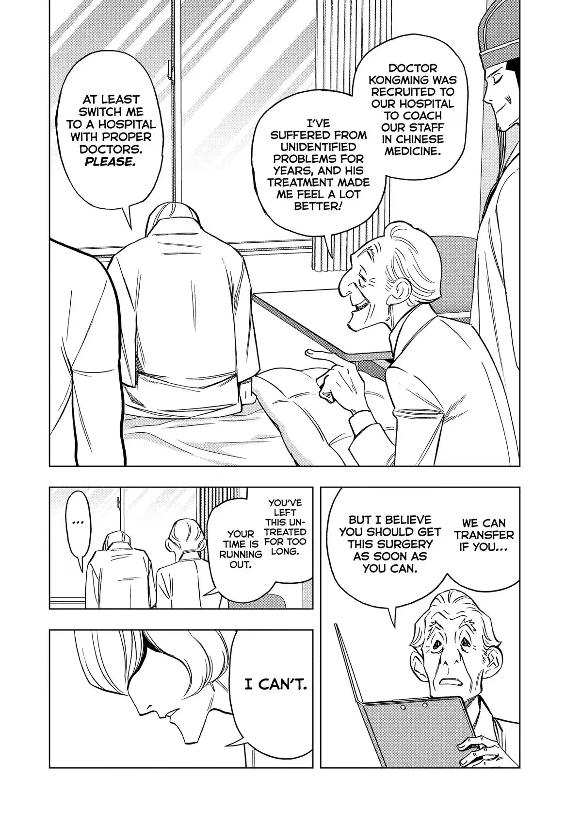 Read Ya Boy Kongming! chapter 172 image 3 on Lezhin