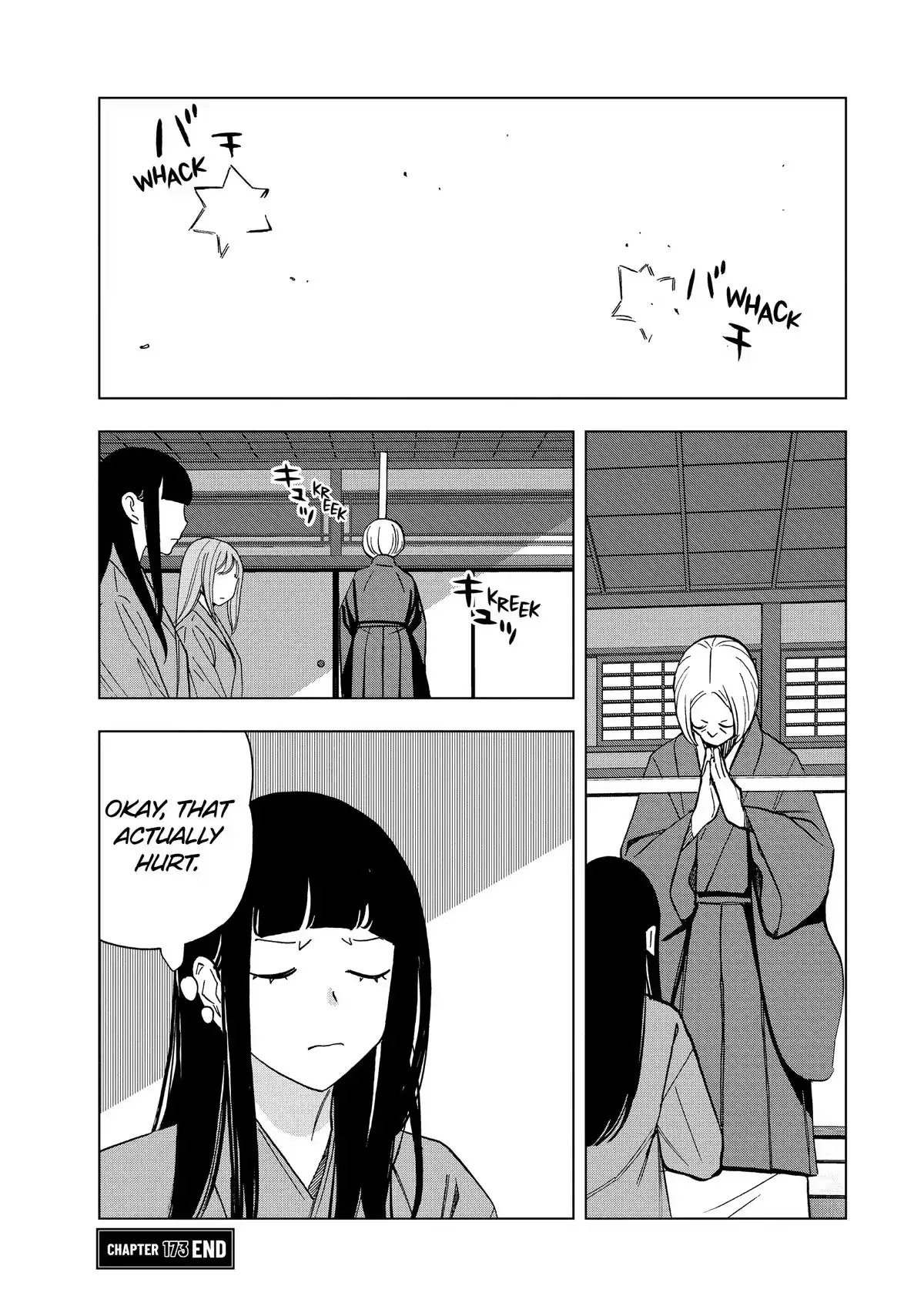 Read Ya Boy Kongming! chapter 173 image 14 on Lezhin