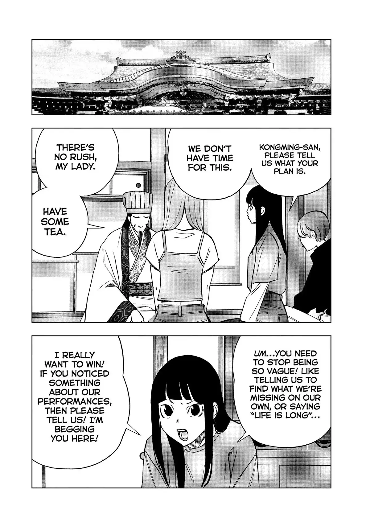 Read Ya Boy Kongming! chapter 173 image 4 on Lezhin