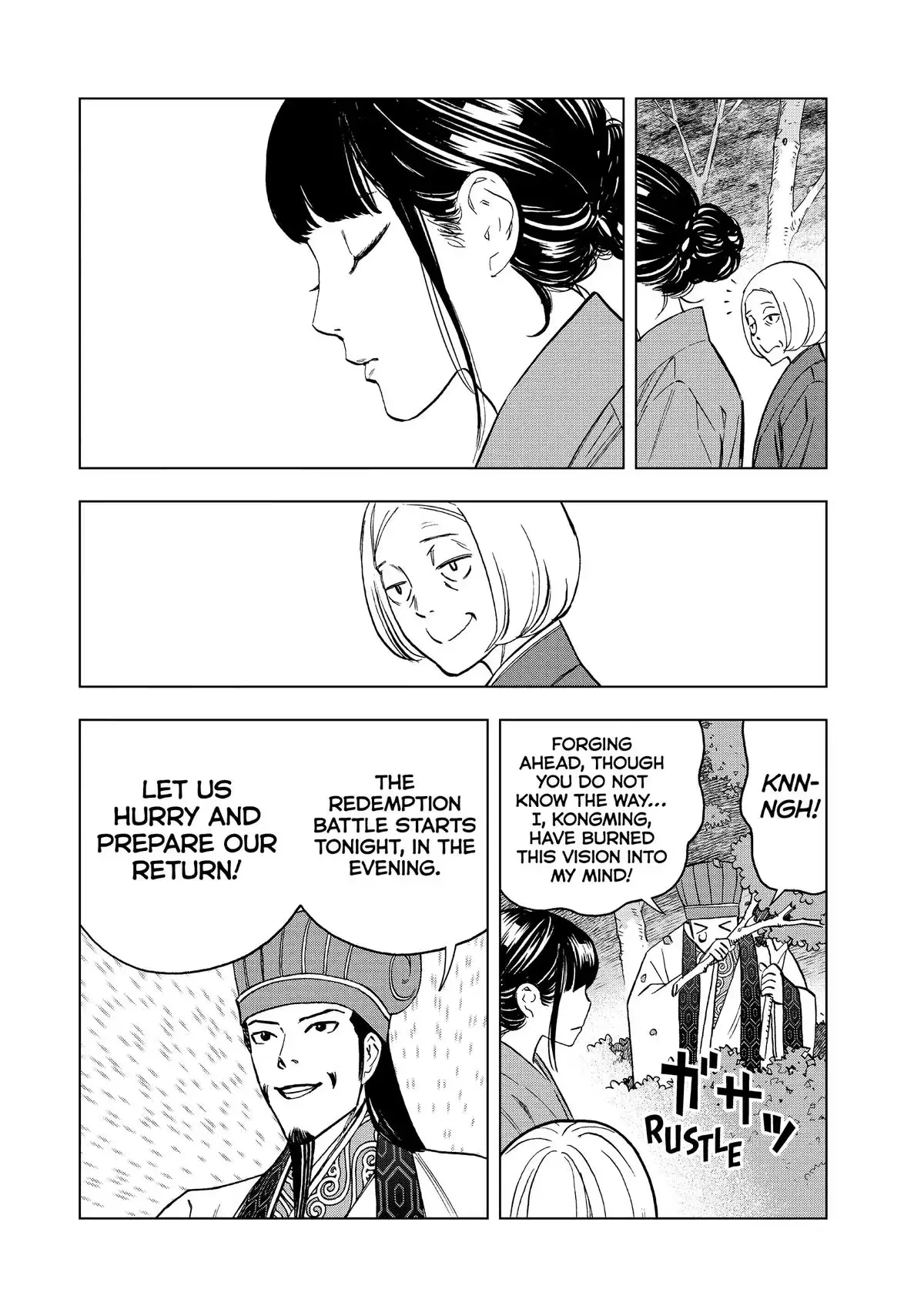 Read Ya Boy Kongming! chapter 175 image 14 on Lezhin