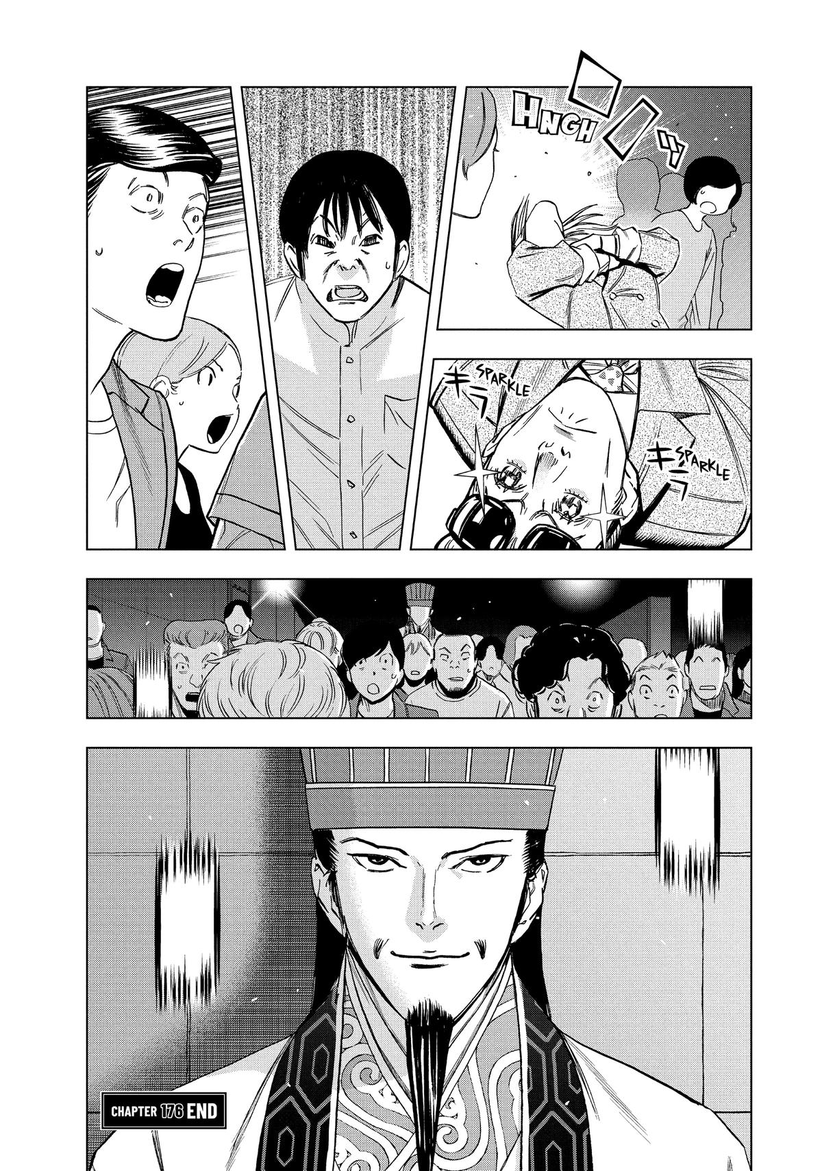 Read Ya Boy Kongming! chapter 176 image 16 on Lezhin