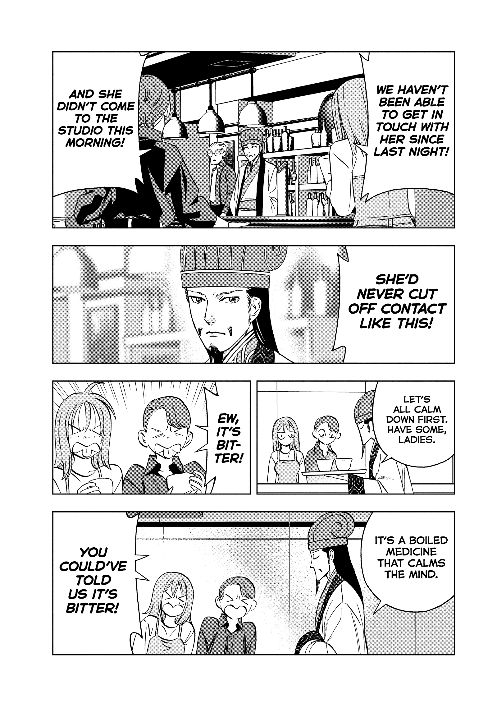 Read Ya Boy Kongming! chapter 177 image 14 on Lezhin
