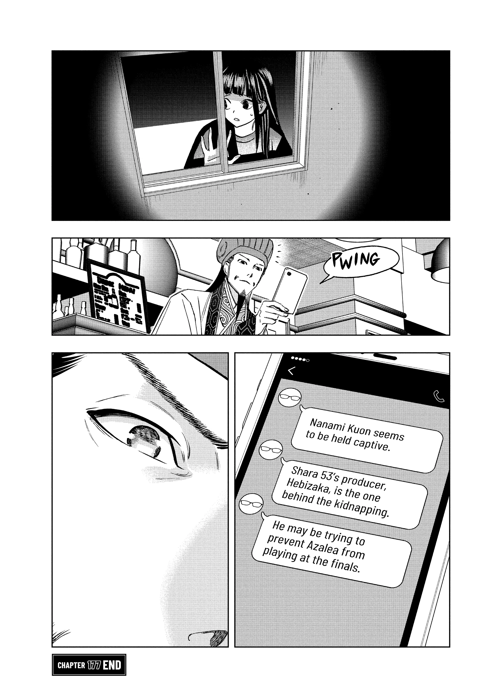Read Ya Boy Kongming! chapter 177 image 16 on Lezhin