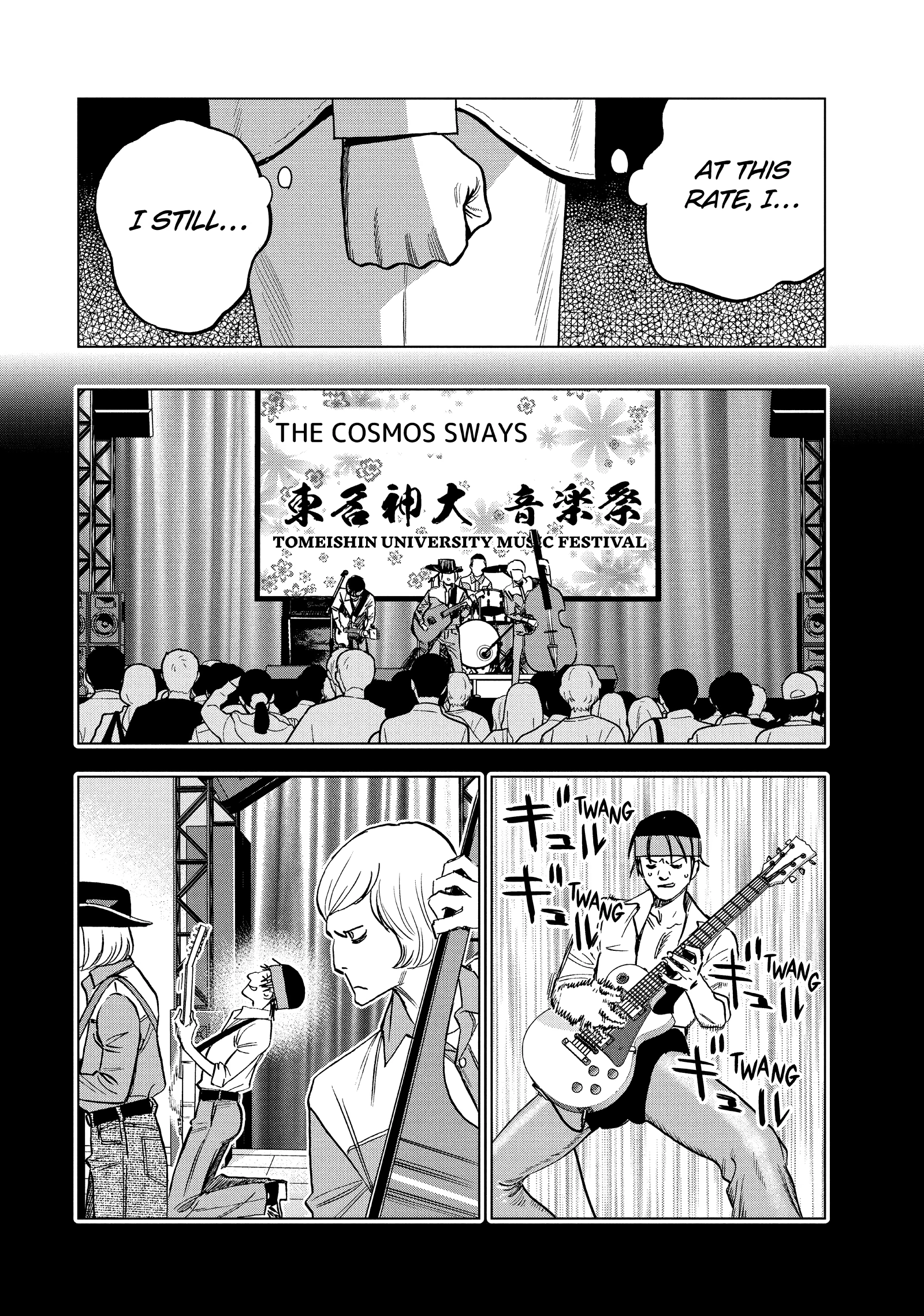 Read Ya Boy Kongming! chapter 177 image 5 on Lezhin