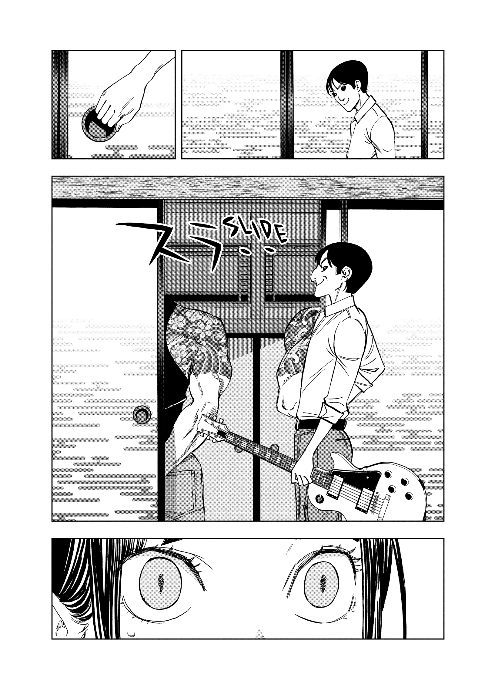 Read Ya Boy Kongming! chapter 178 image 4 on Lezhin