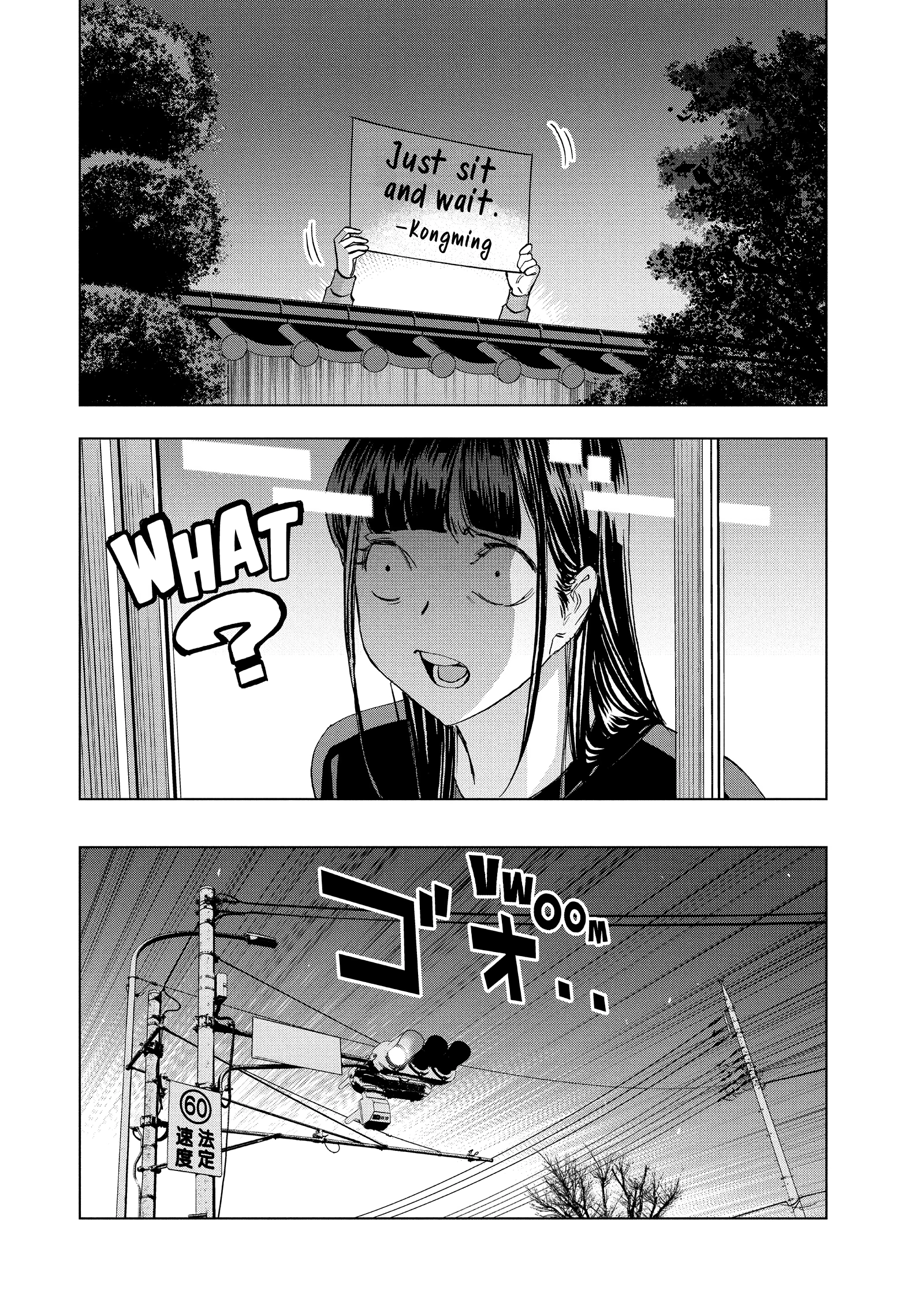 Read Ya Boy Kongming! chapter 178 image 7 on Lezhin