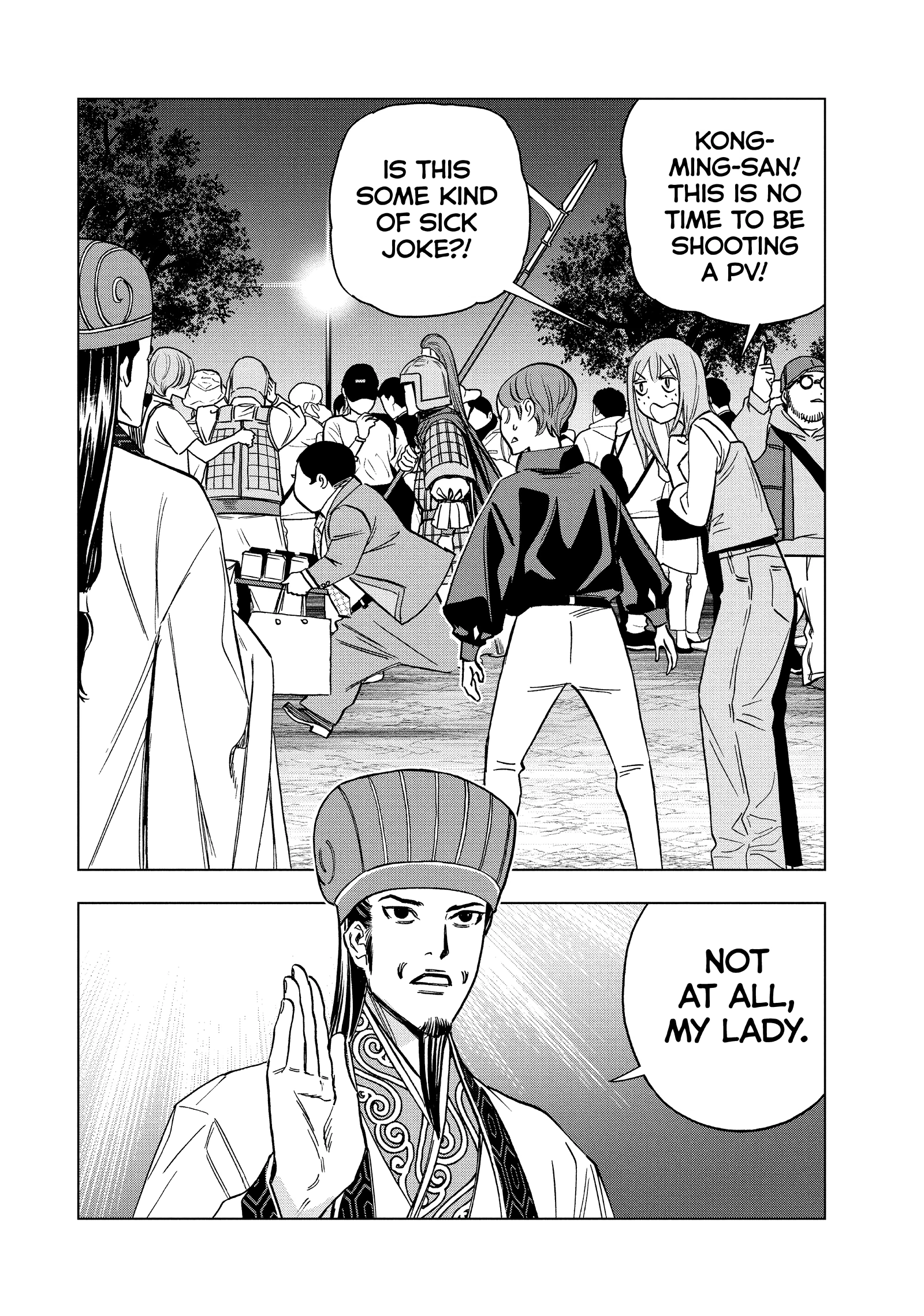 Read Ya Boy Kongming! chapter 179 image 1 on Lezhin