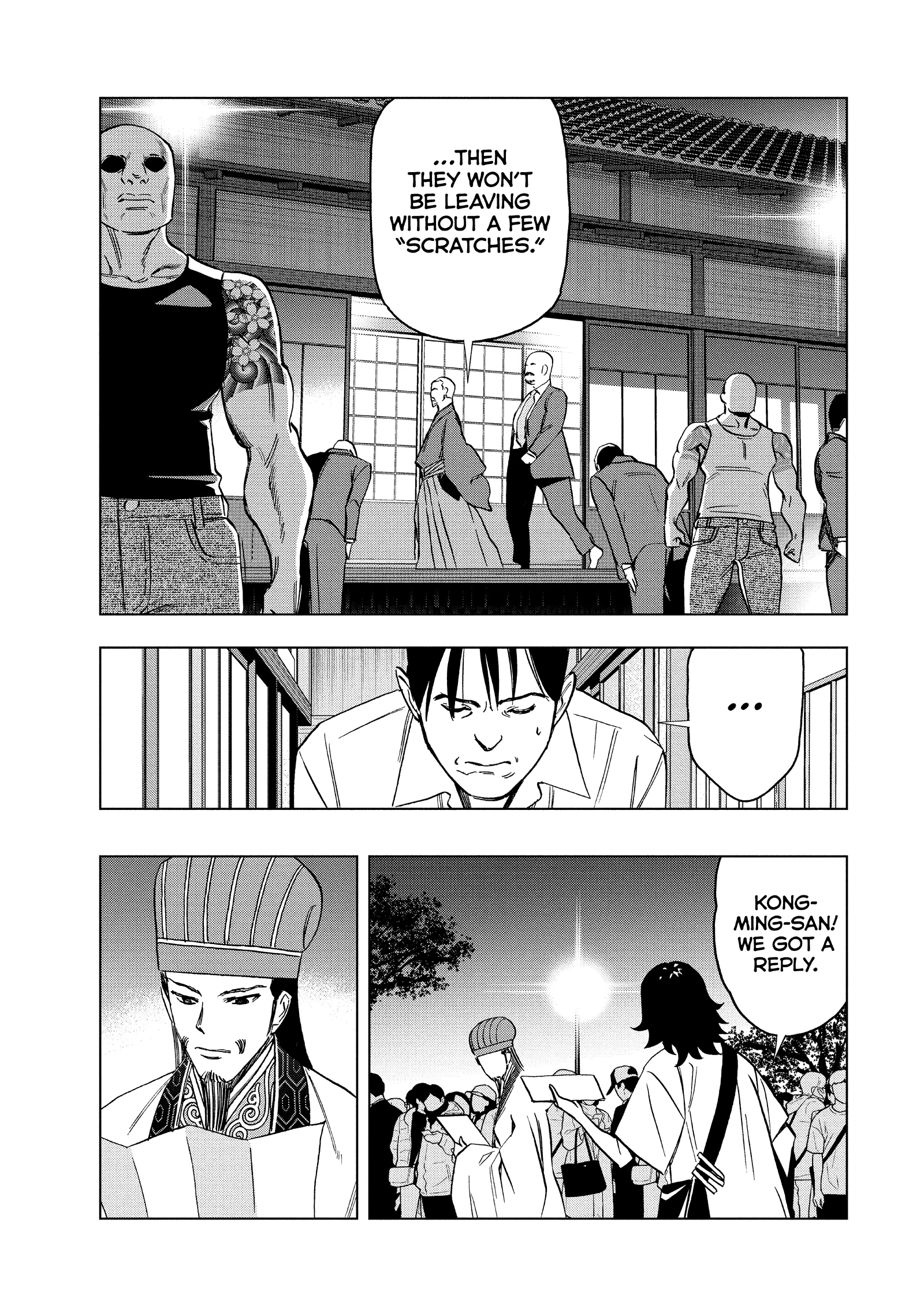 Read Ya Boy Kongming! chapter 179 image 10 on Lezhin