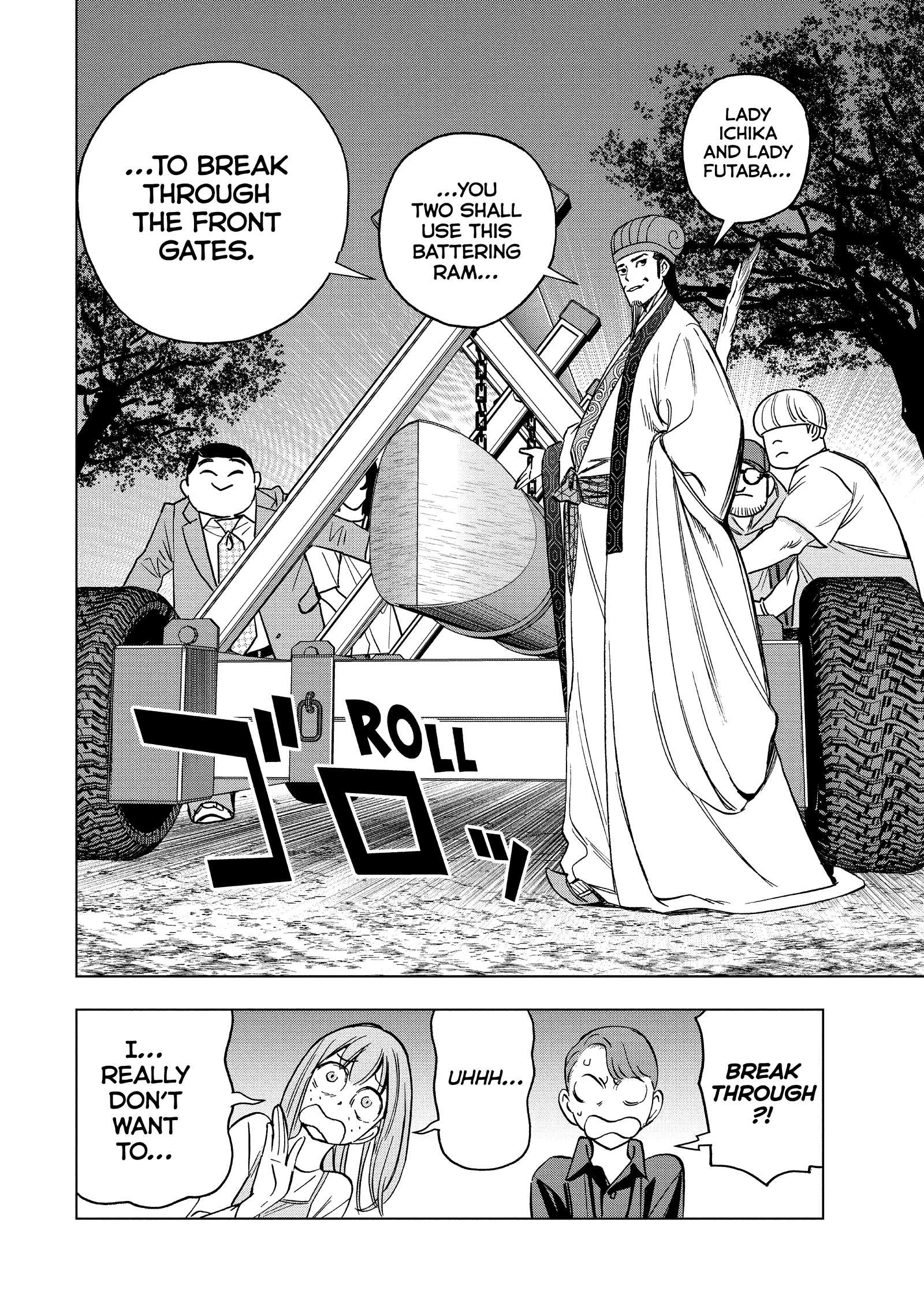 Read Ya Boy Kongming! chapter 179 image 13 on Lezhin