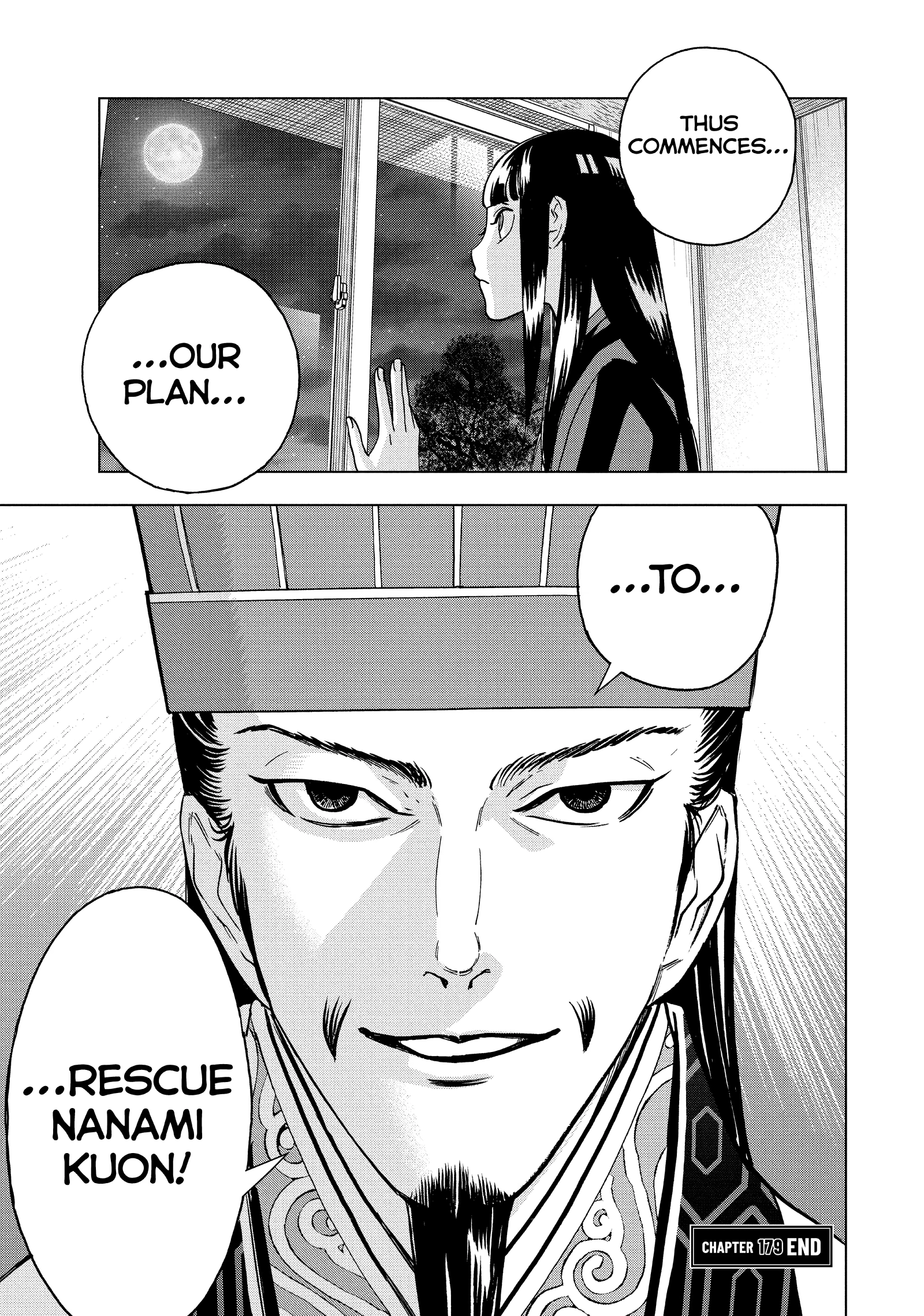 Read Ya Boy Kongming! chapter 179 image 16 on Lezhin