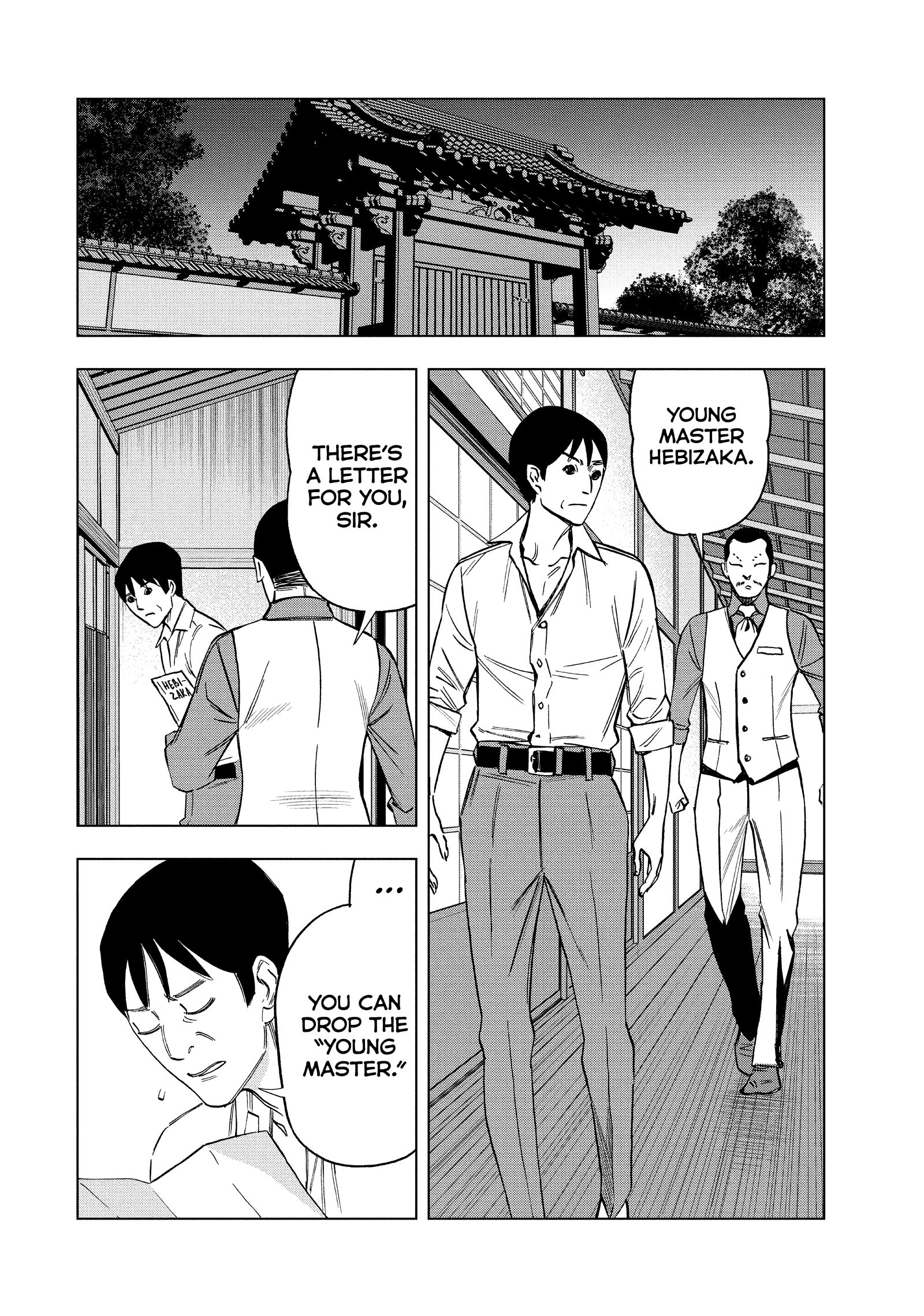 Read Ya Boy Kongming! chapter 179 image 5 on Lezhin