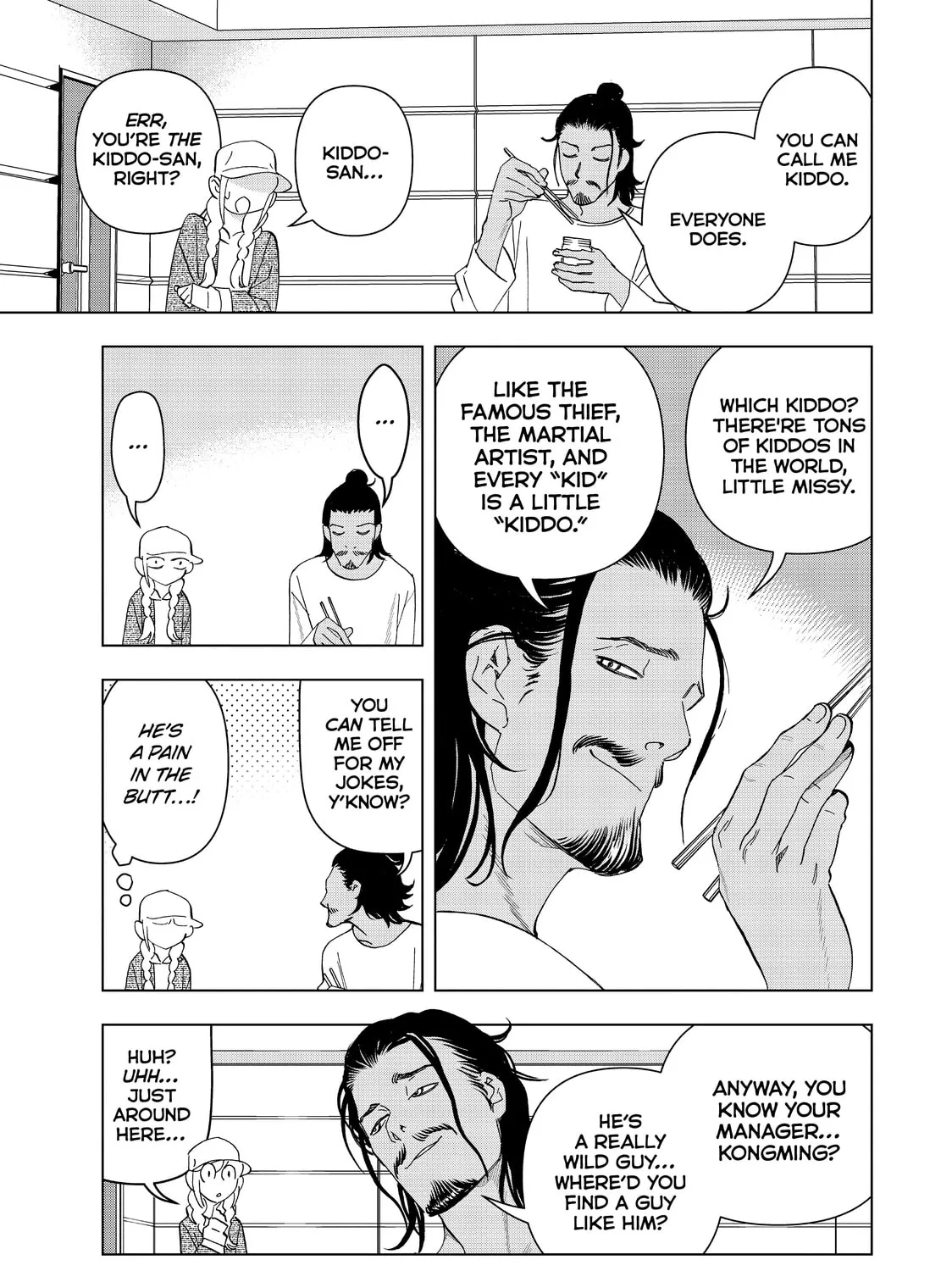 Read Ya Boy Kongming! chapter 18 image 12 on Lezhin