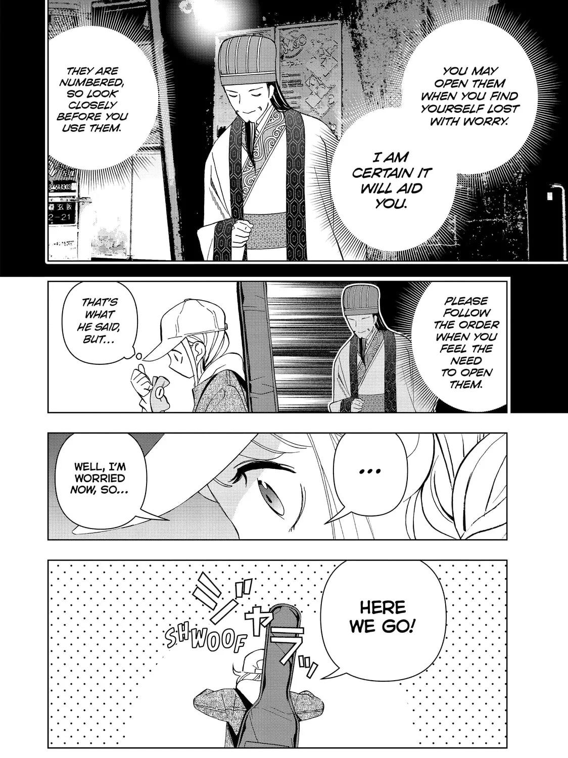 Read Ya Boy Kongming! chapter 18 image 2 on Lezhin