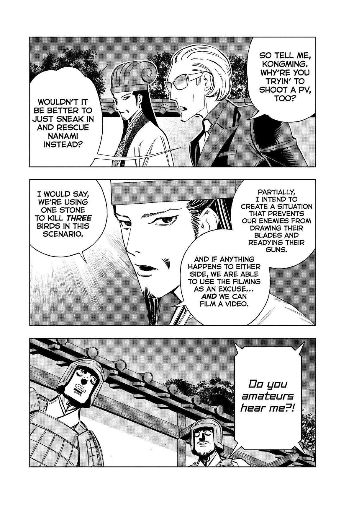Read Ya Boy Kongming! chapter 180 image 1 on Lezhin