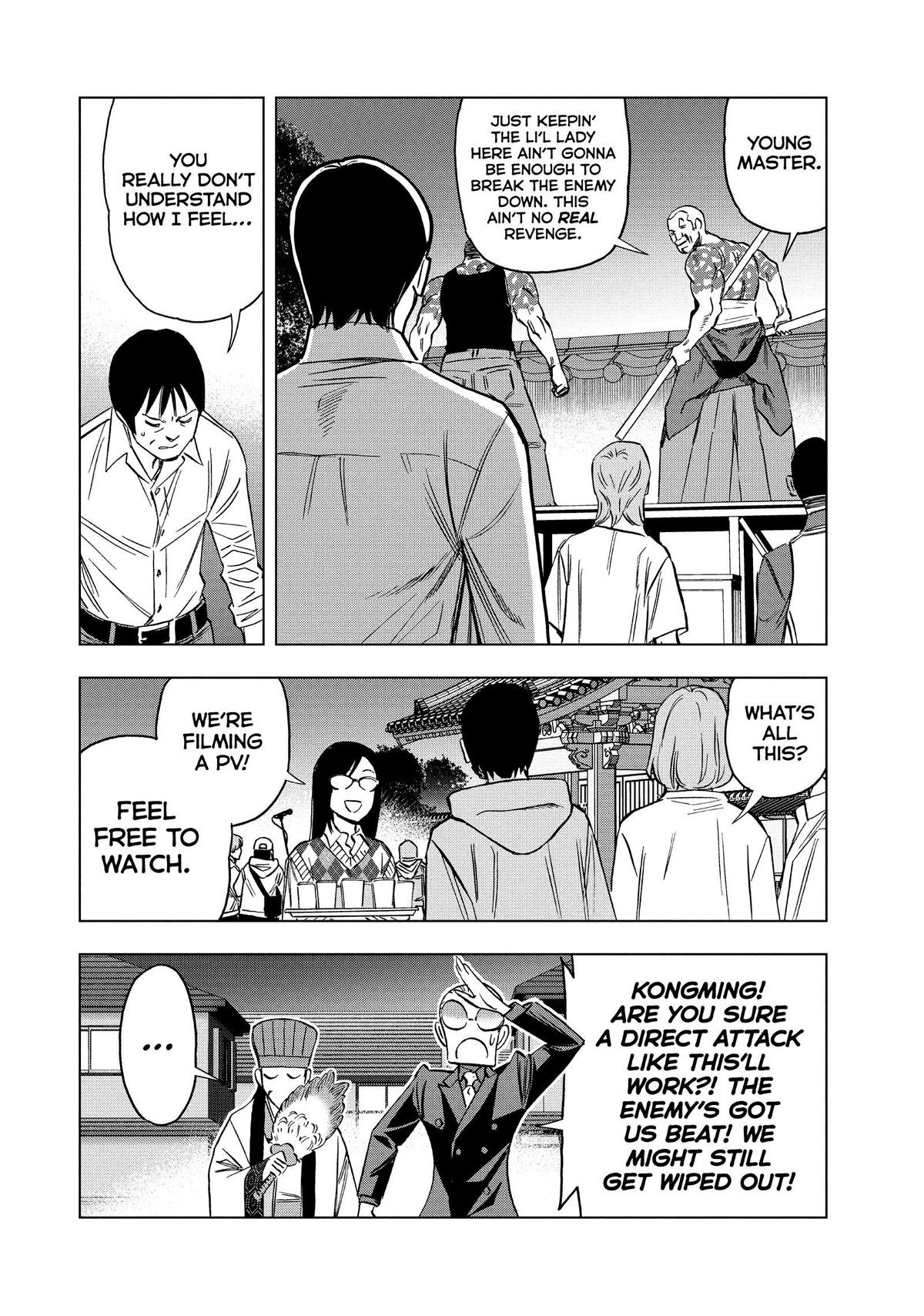 Read Ya Boy Kongming! chapter 180 image 7 on Lezhin