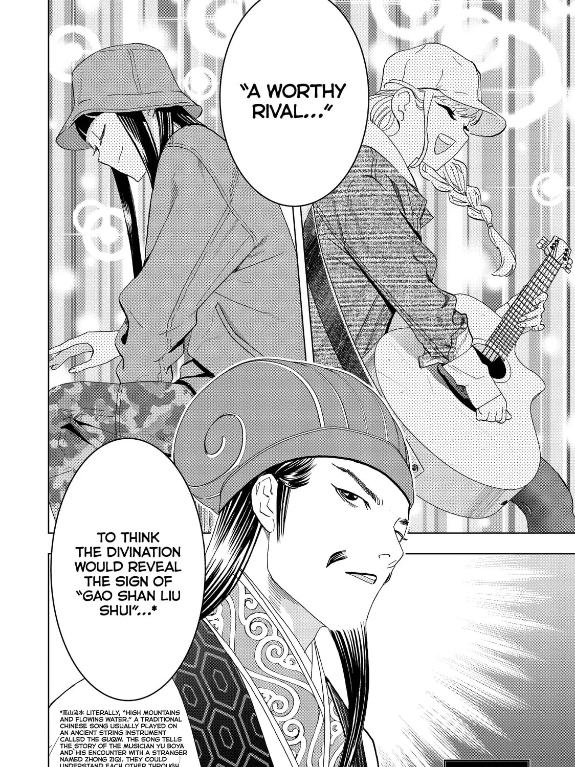 Read Ya Boy Kongming! chapter 19 image 30 on Lezhin
