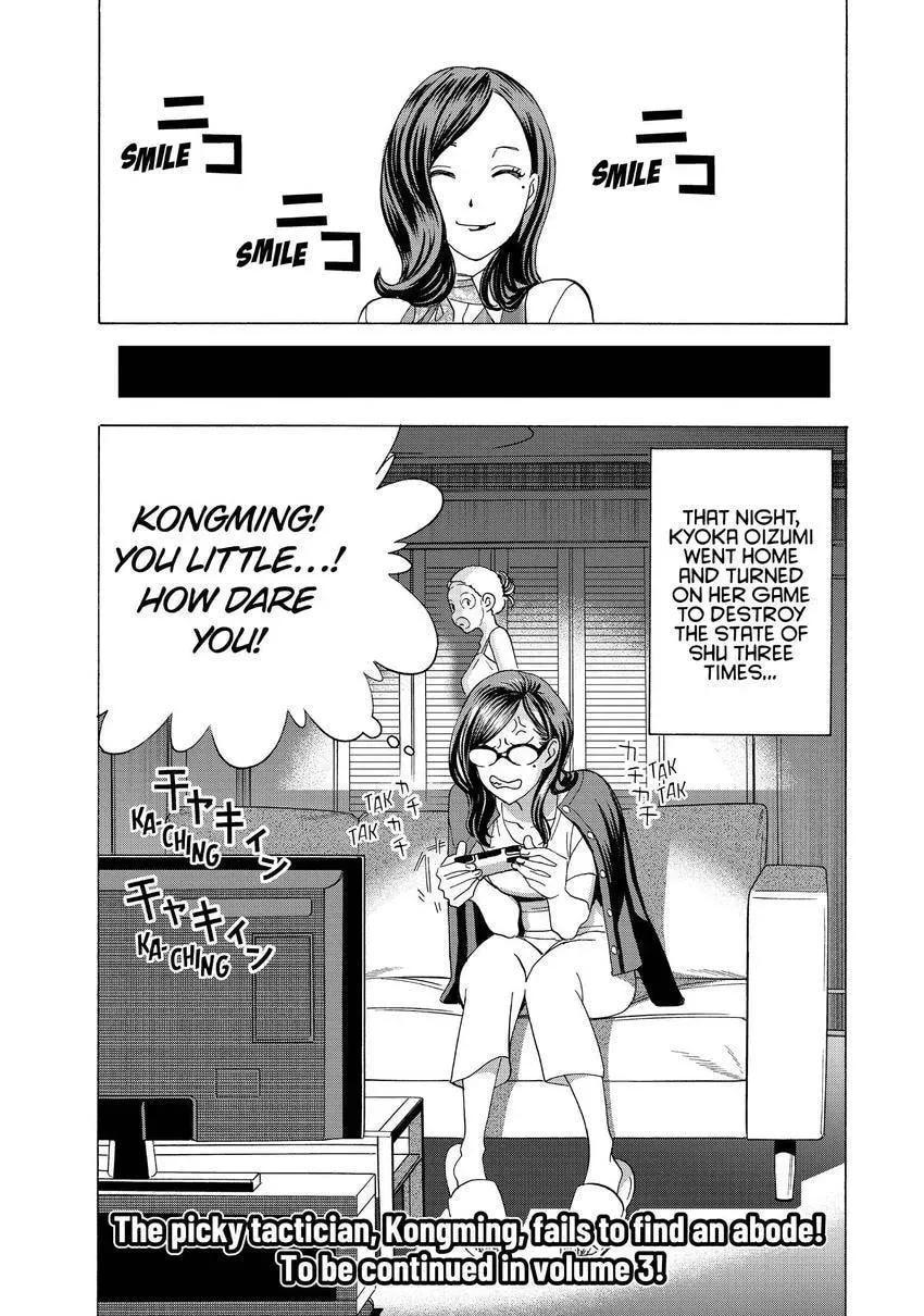 Read Ya Boy Kongming! chapter 2.1 image 10 on Lezhin
