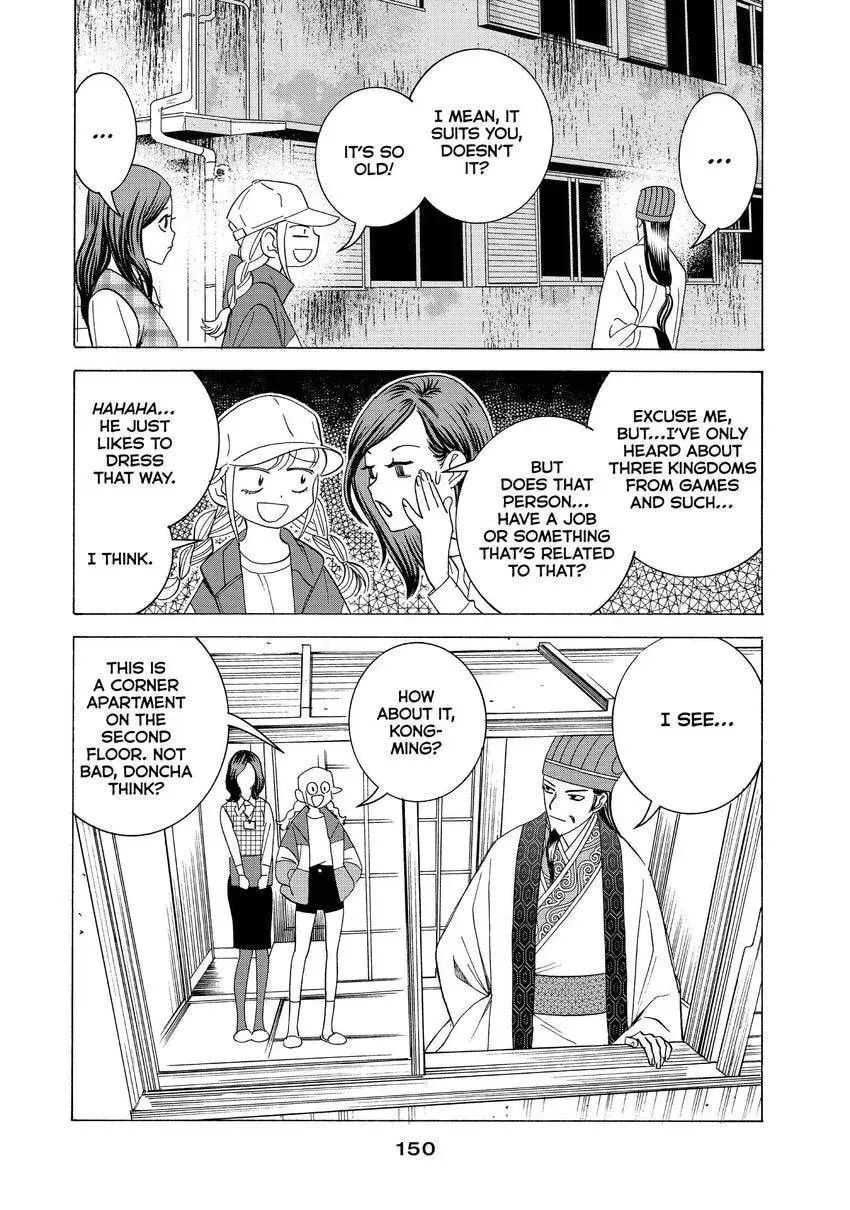 Read Ya Boy Kongming! chapter 2.1 image 3 on Lezhin