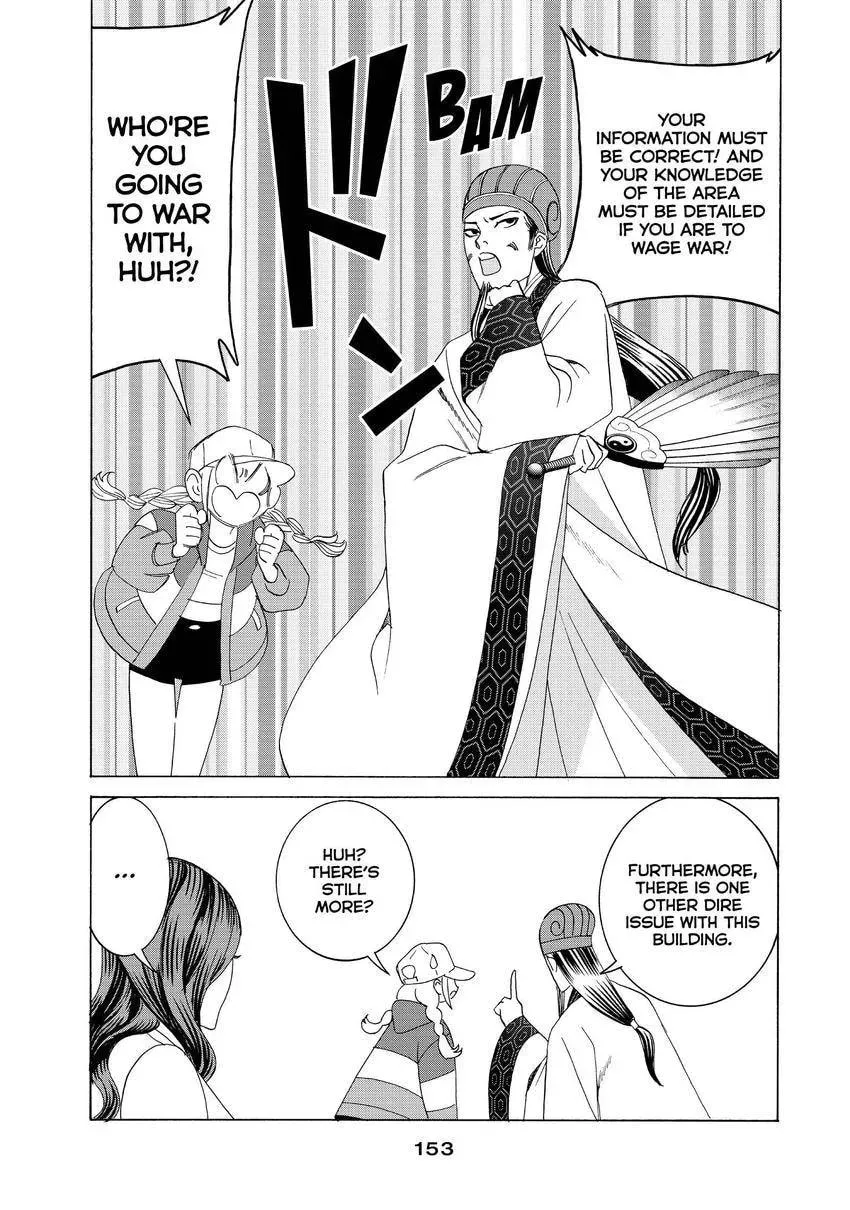 Read Ya Boy Kongming! chapter 2.1 image 6 on Lezhin