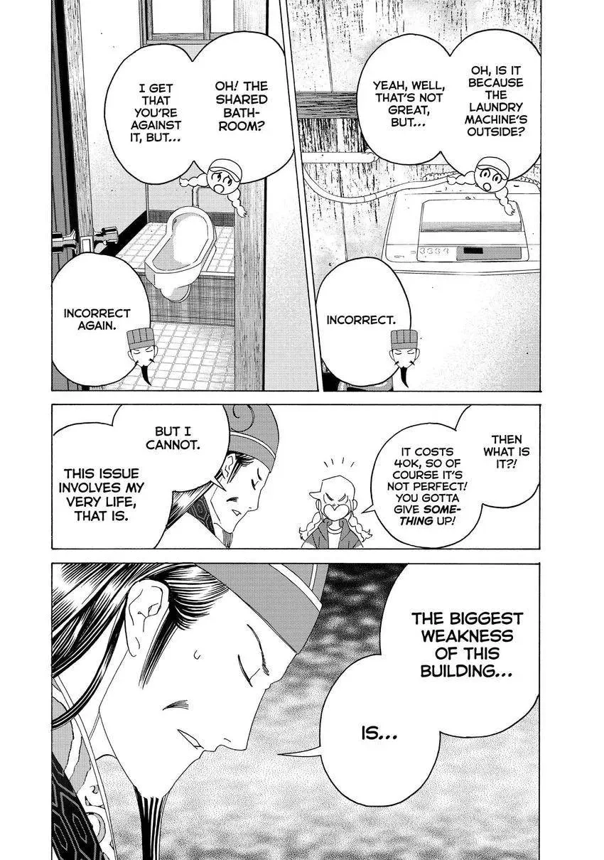 Read Ya Boy Kongming! chapter 2.1 image 7 on Lezhin