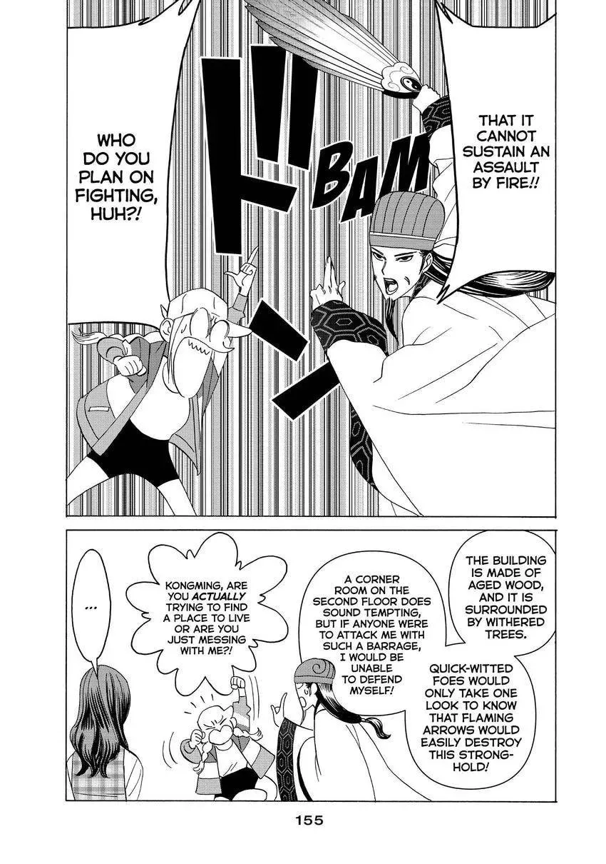 Read Ya Boy Kongming! chapter 2.1 image 8 on Lezhin